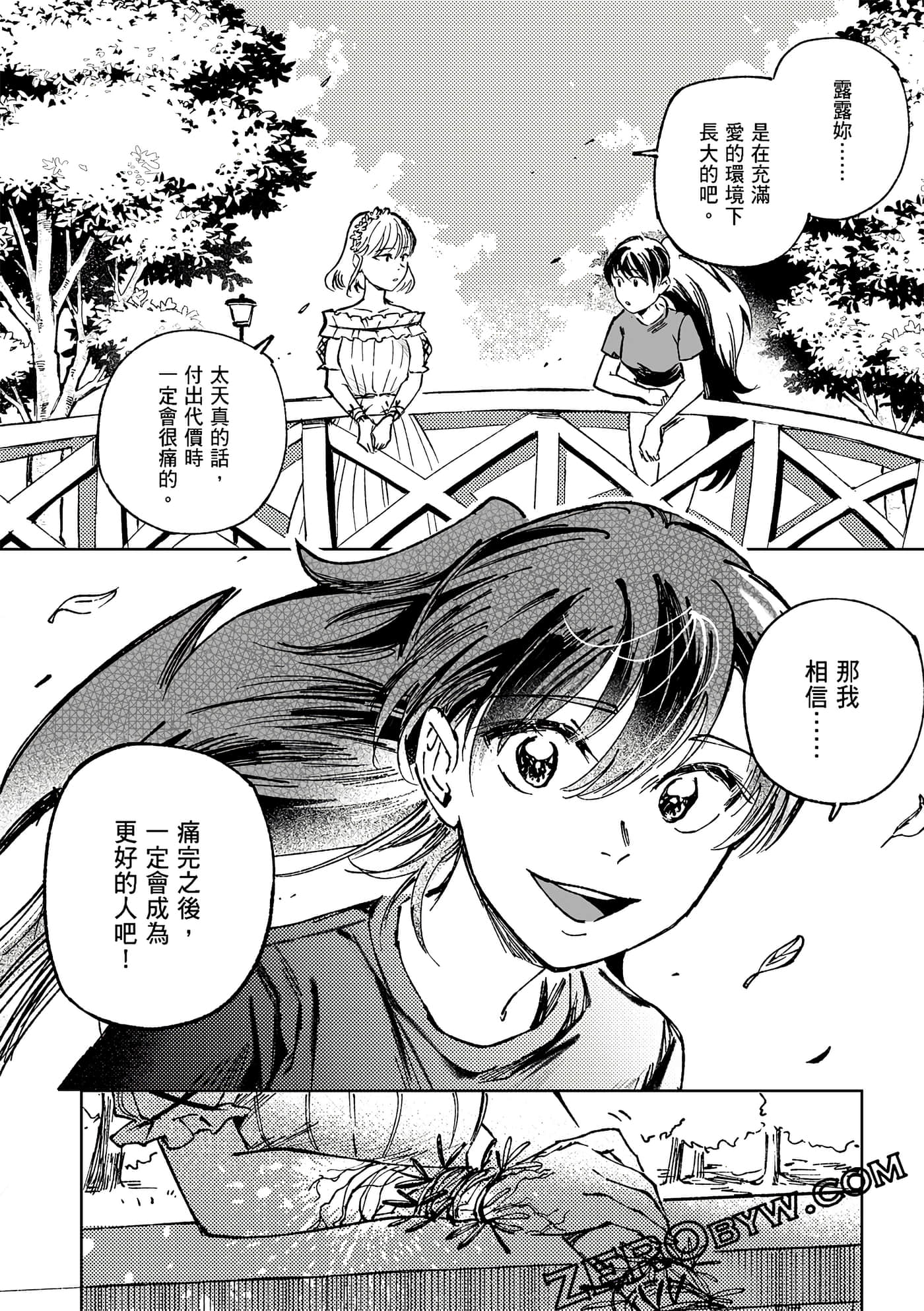 Page 151