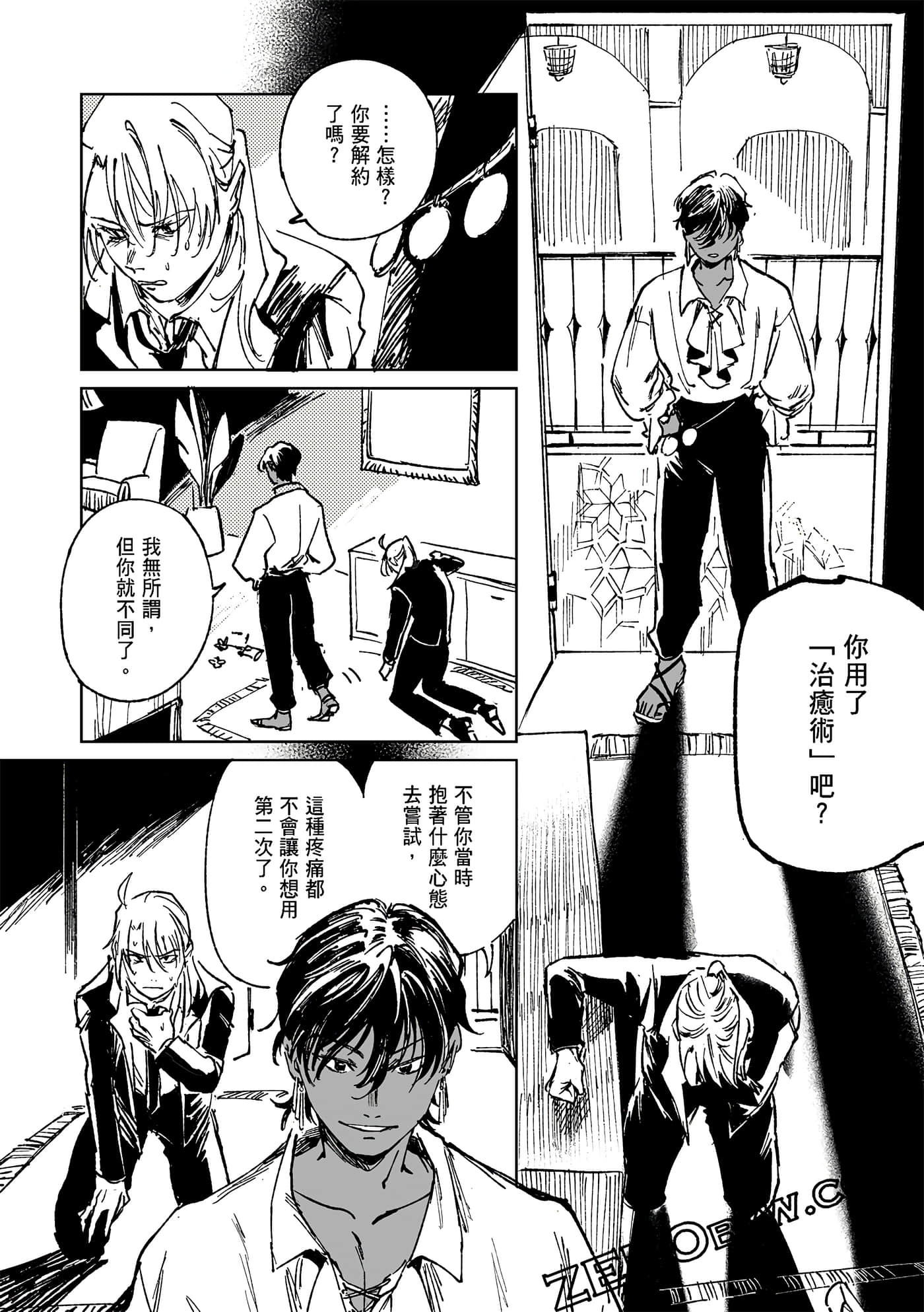 Page 153