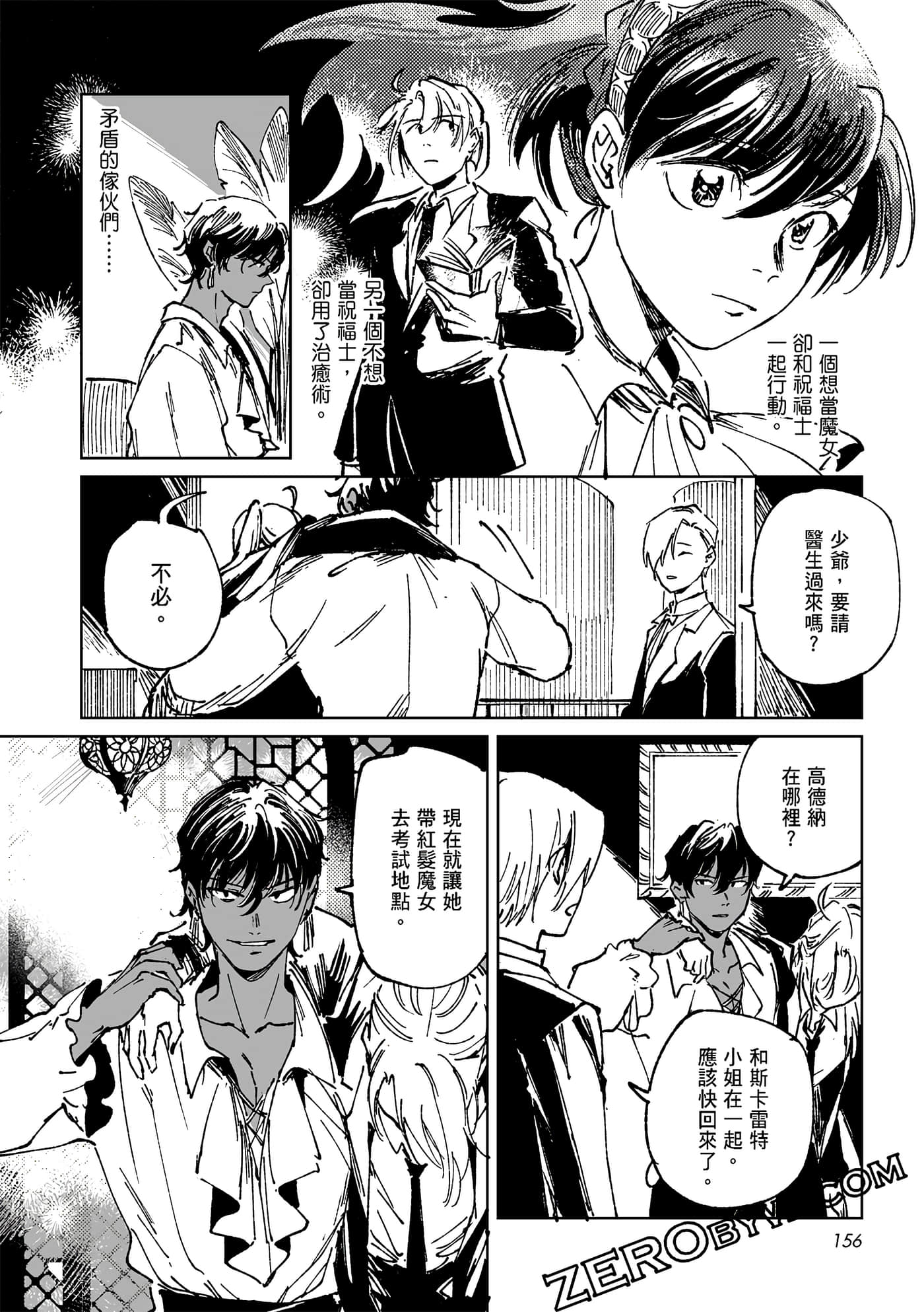 Page 155