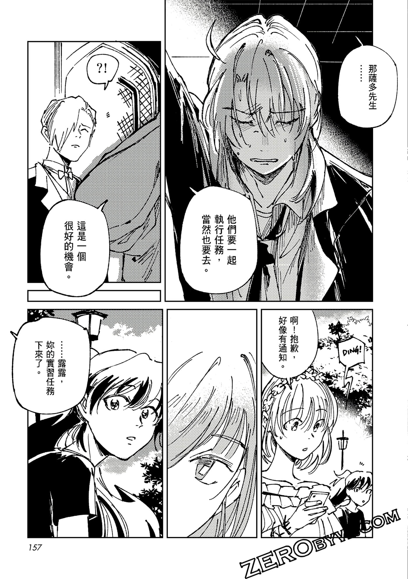 Page 156