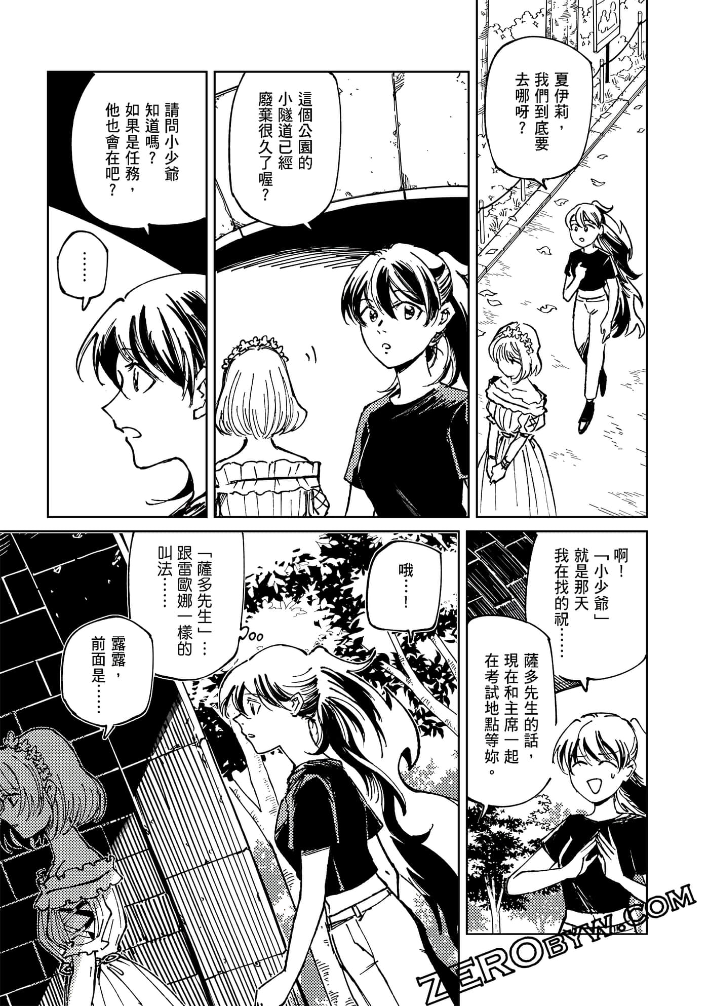 Page 160