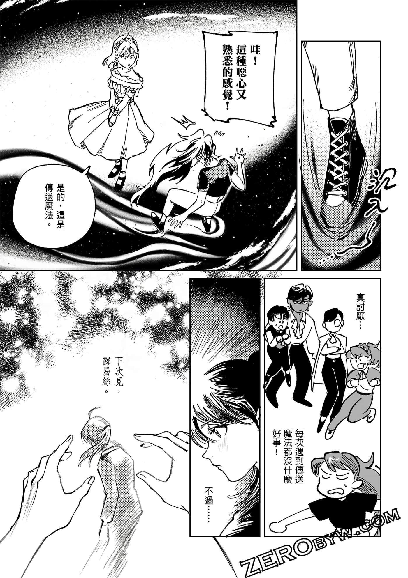 Page 161