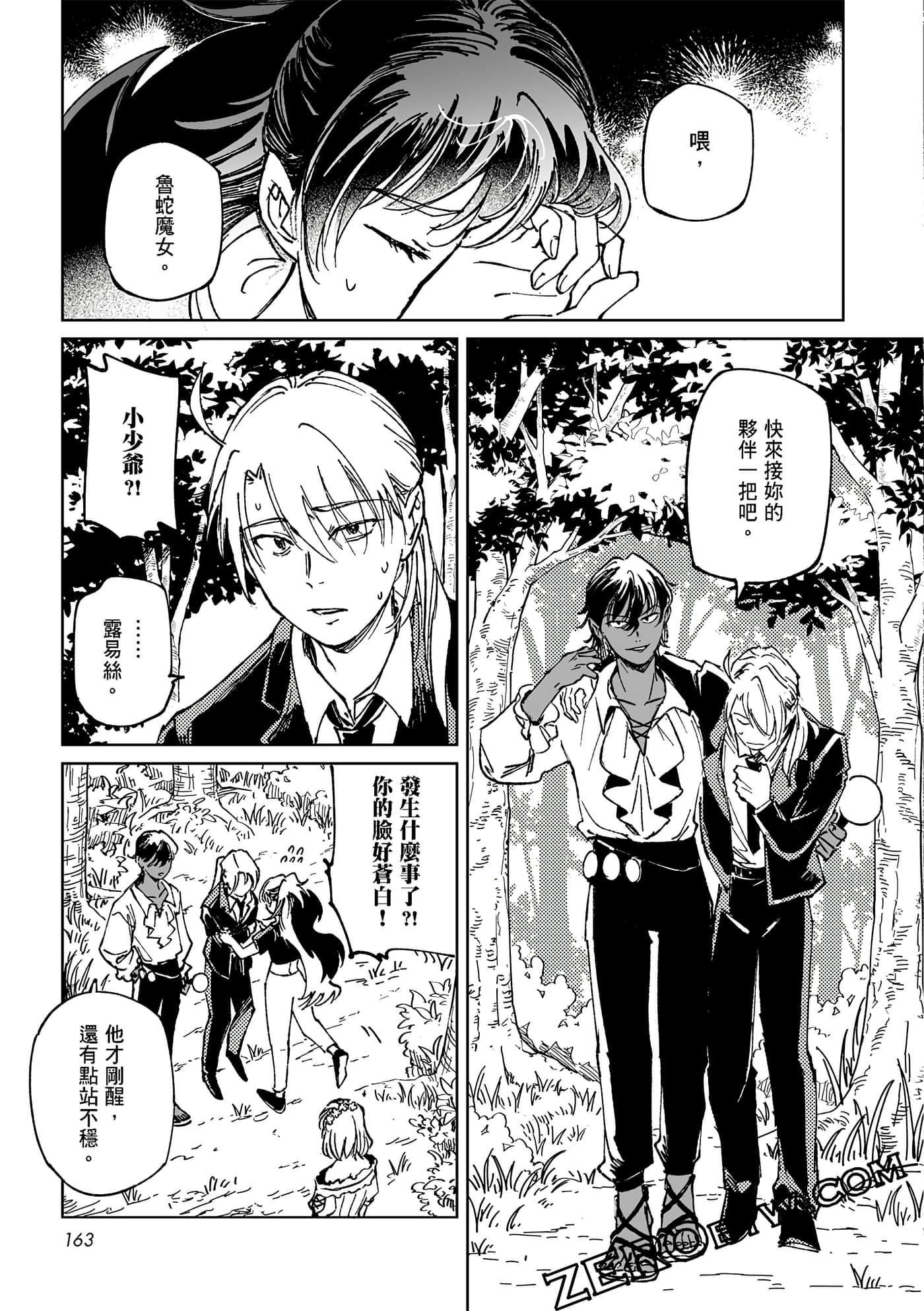 Page 162