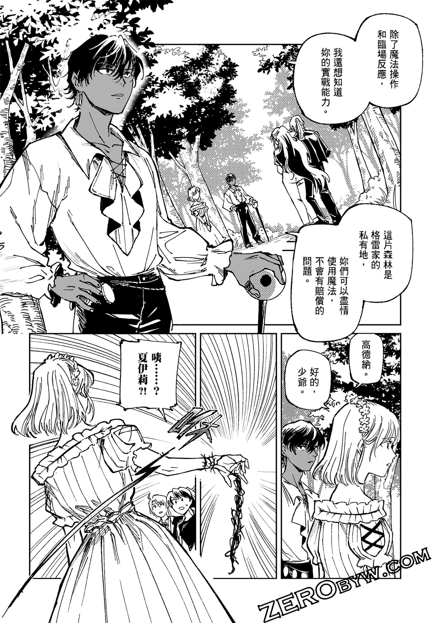 Page 164