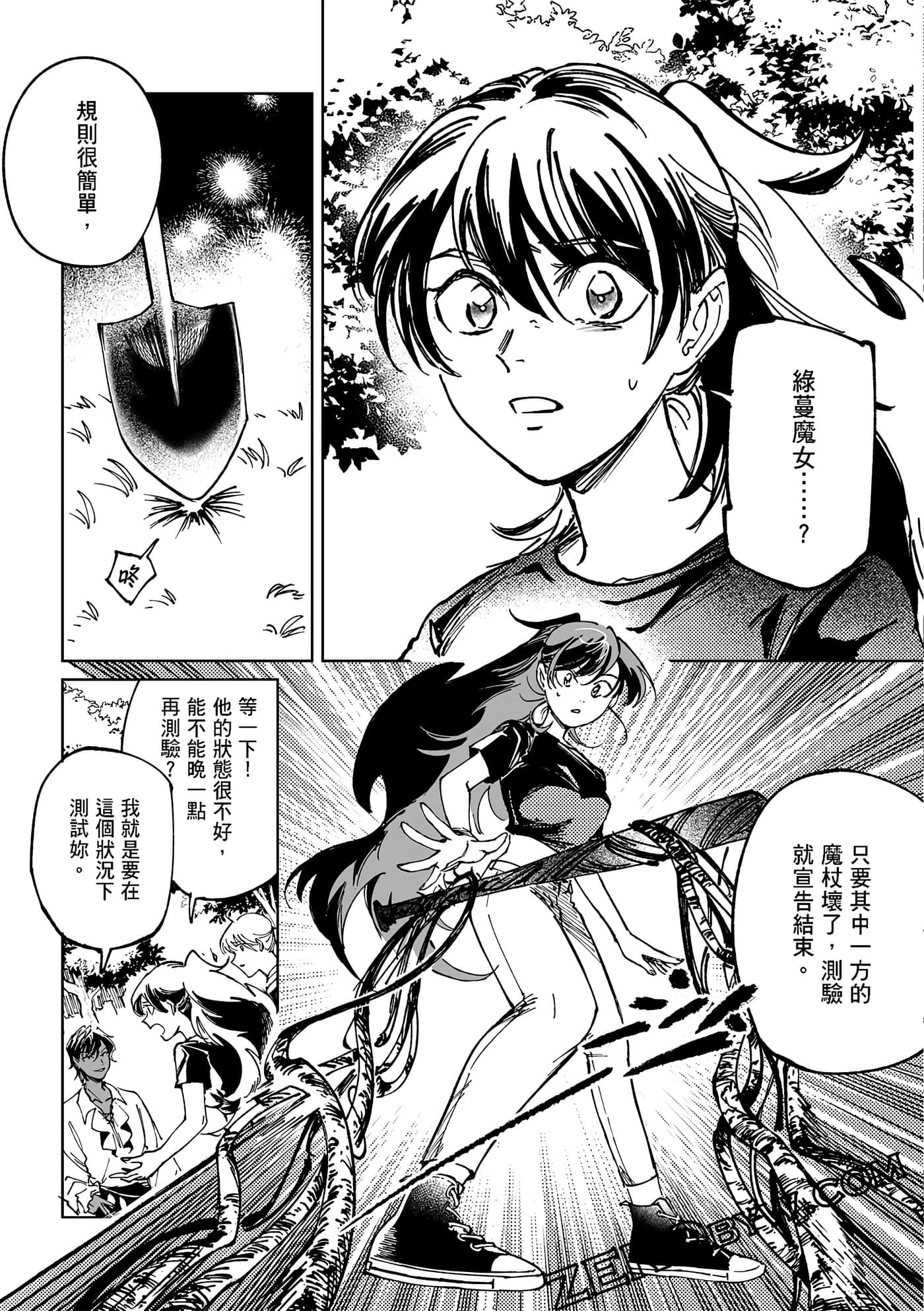 Page 166