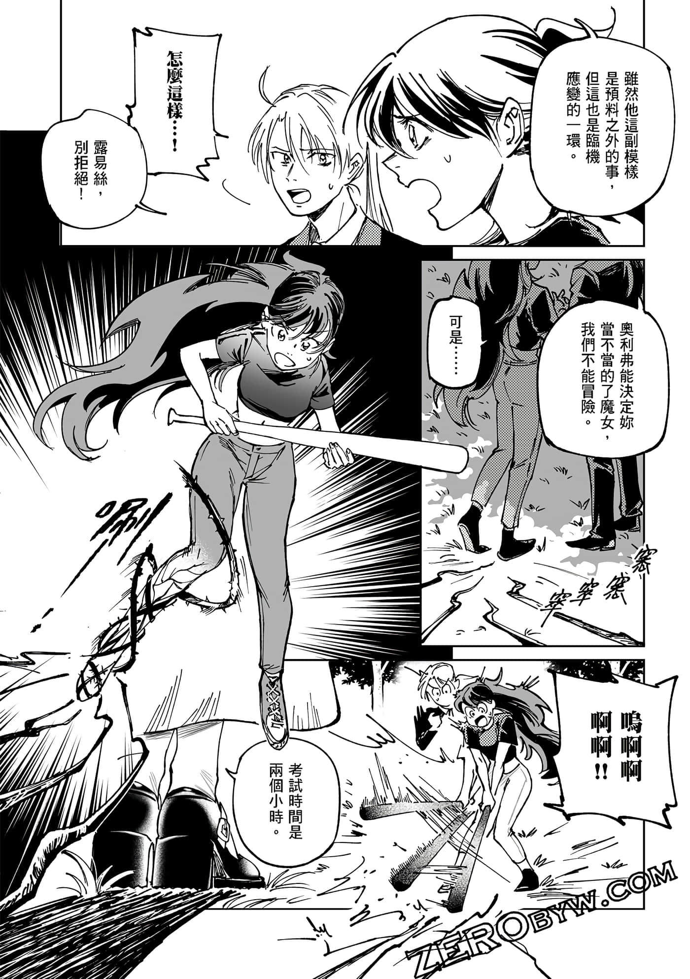 Page 167