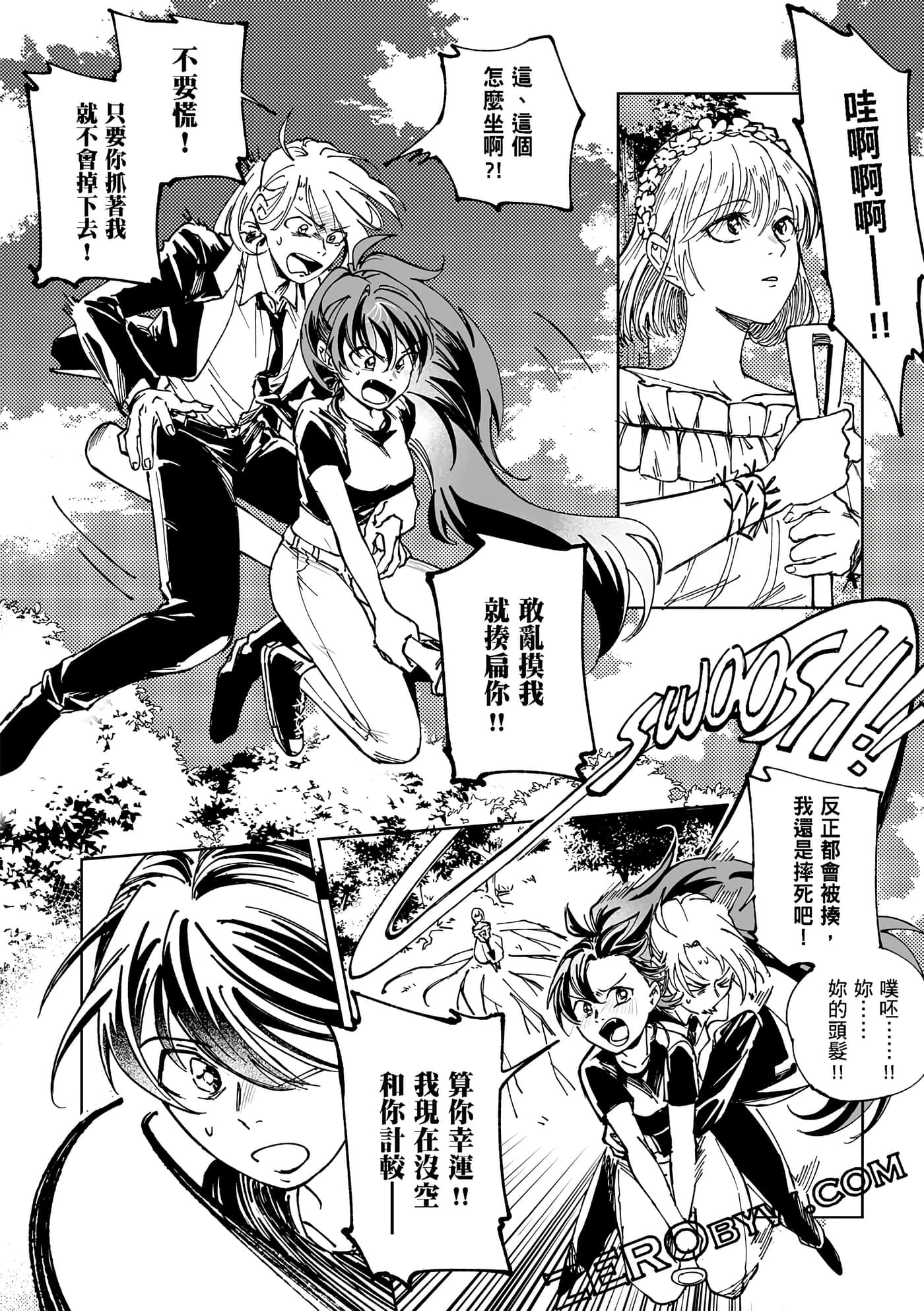 Page 169
