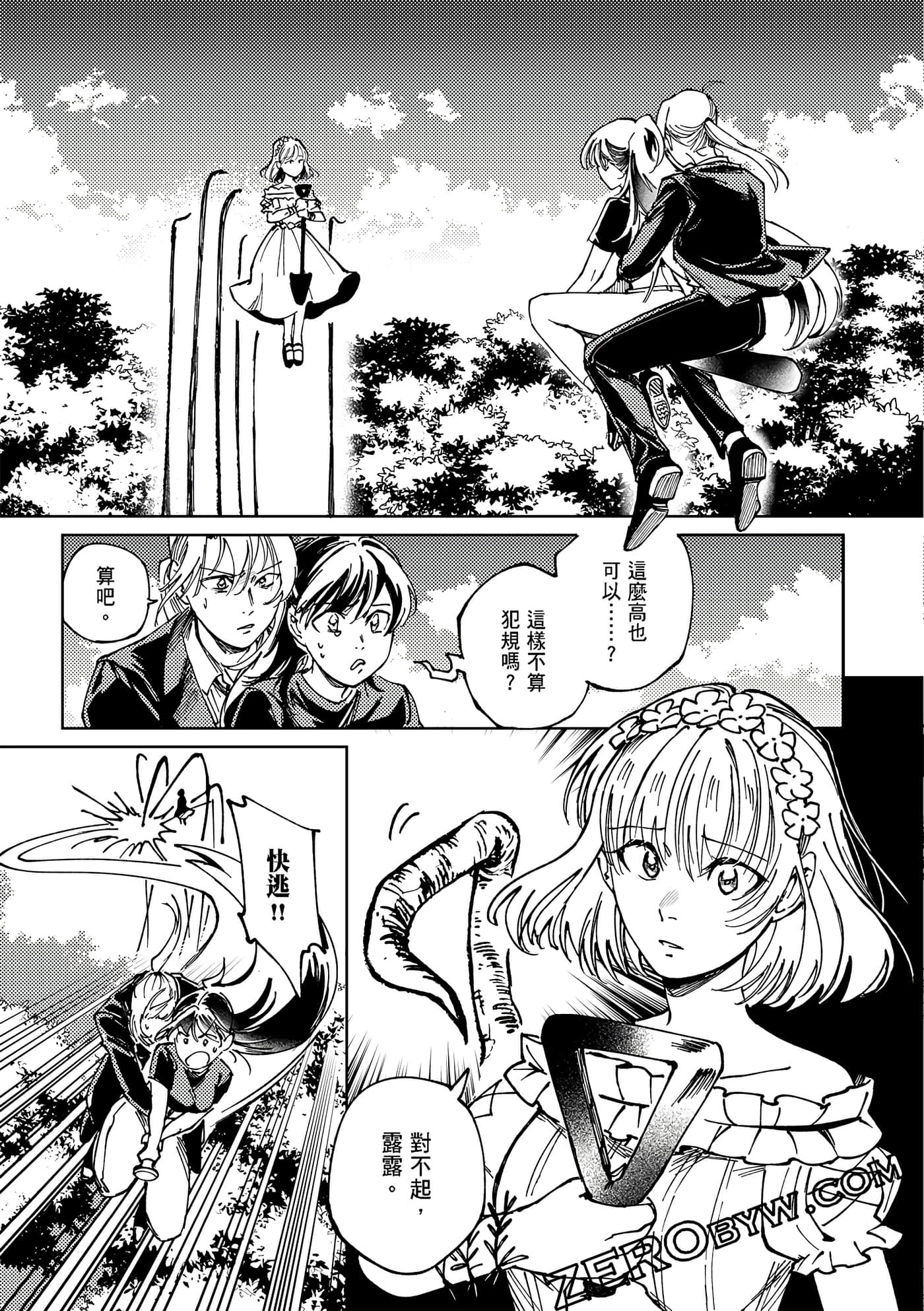 Page 170