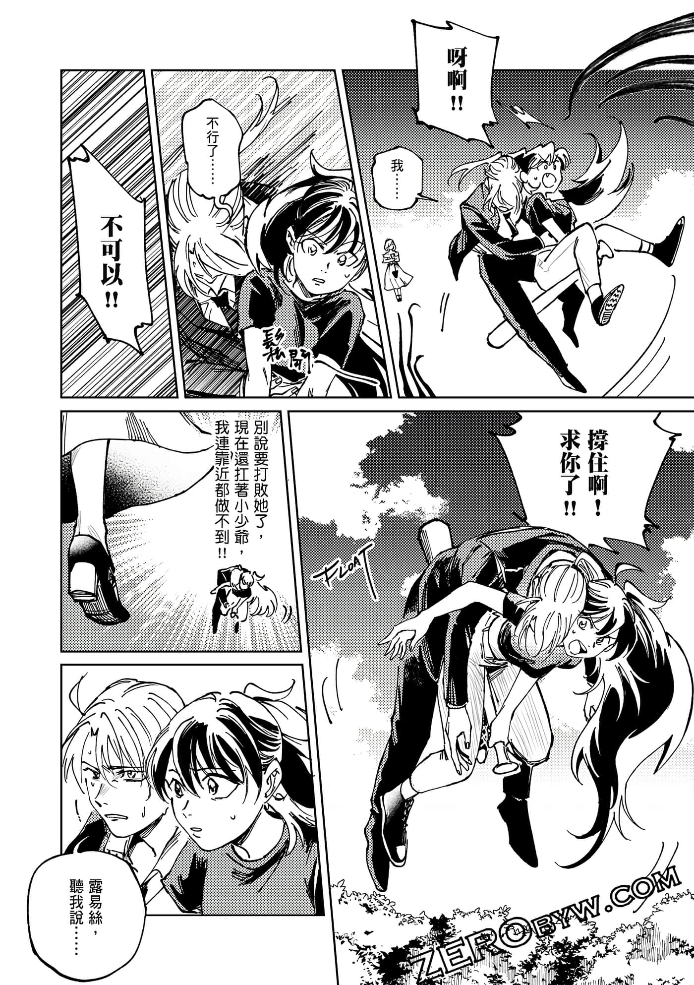Page 171