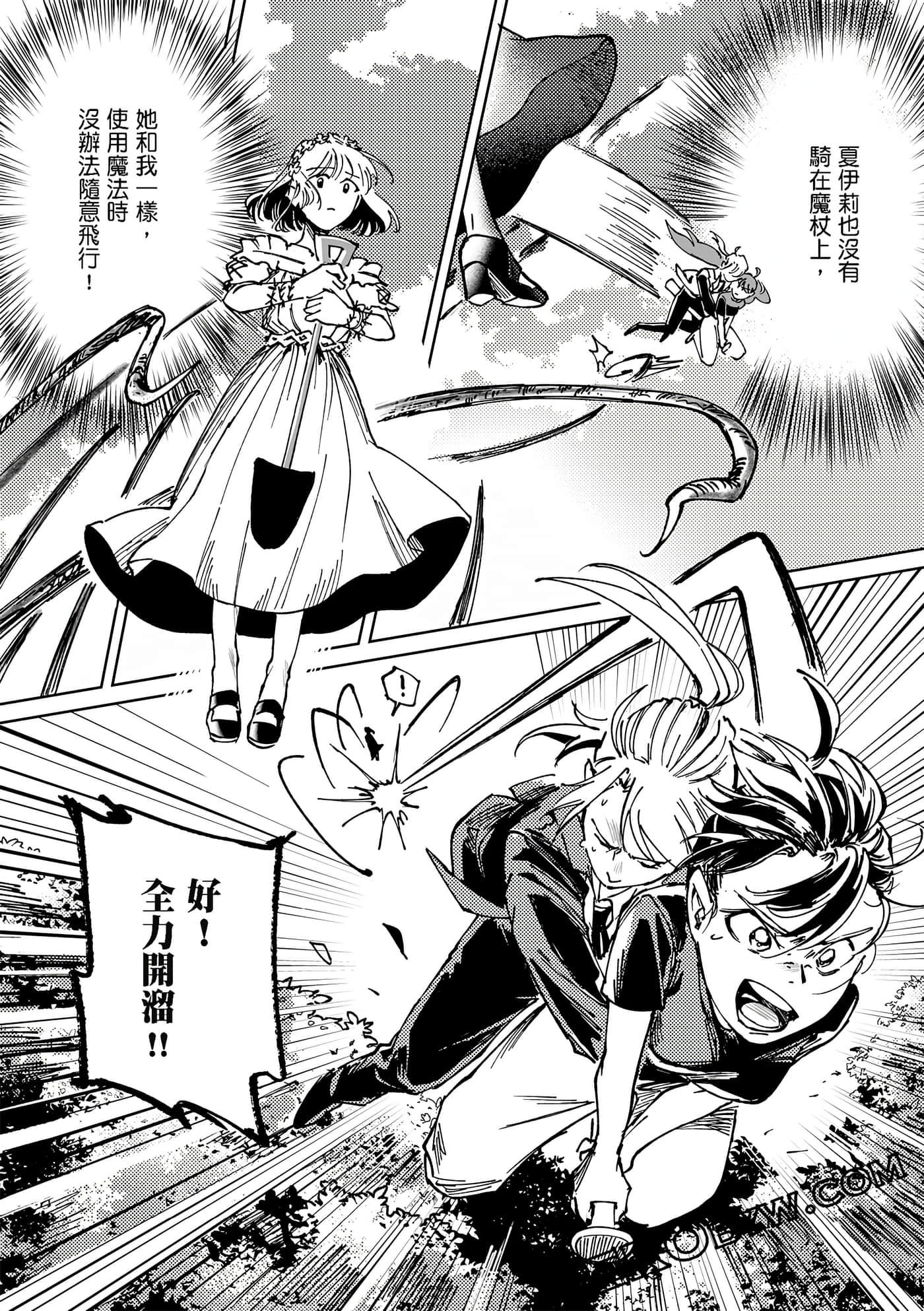 Page 173