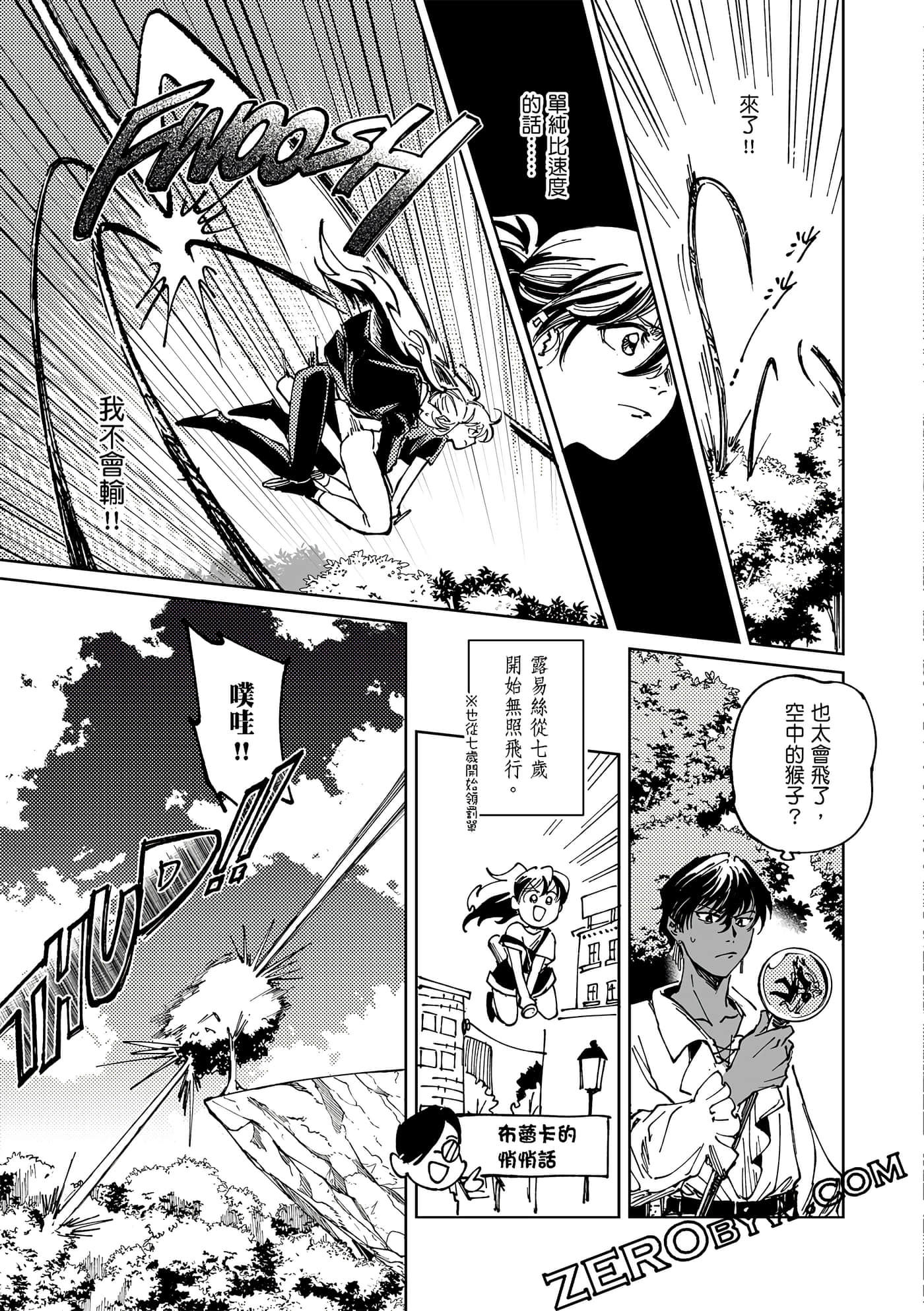 Page 174