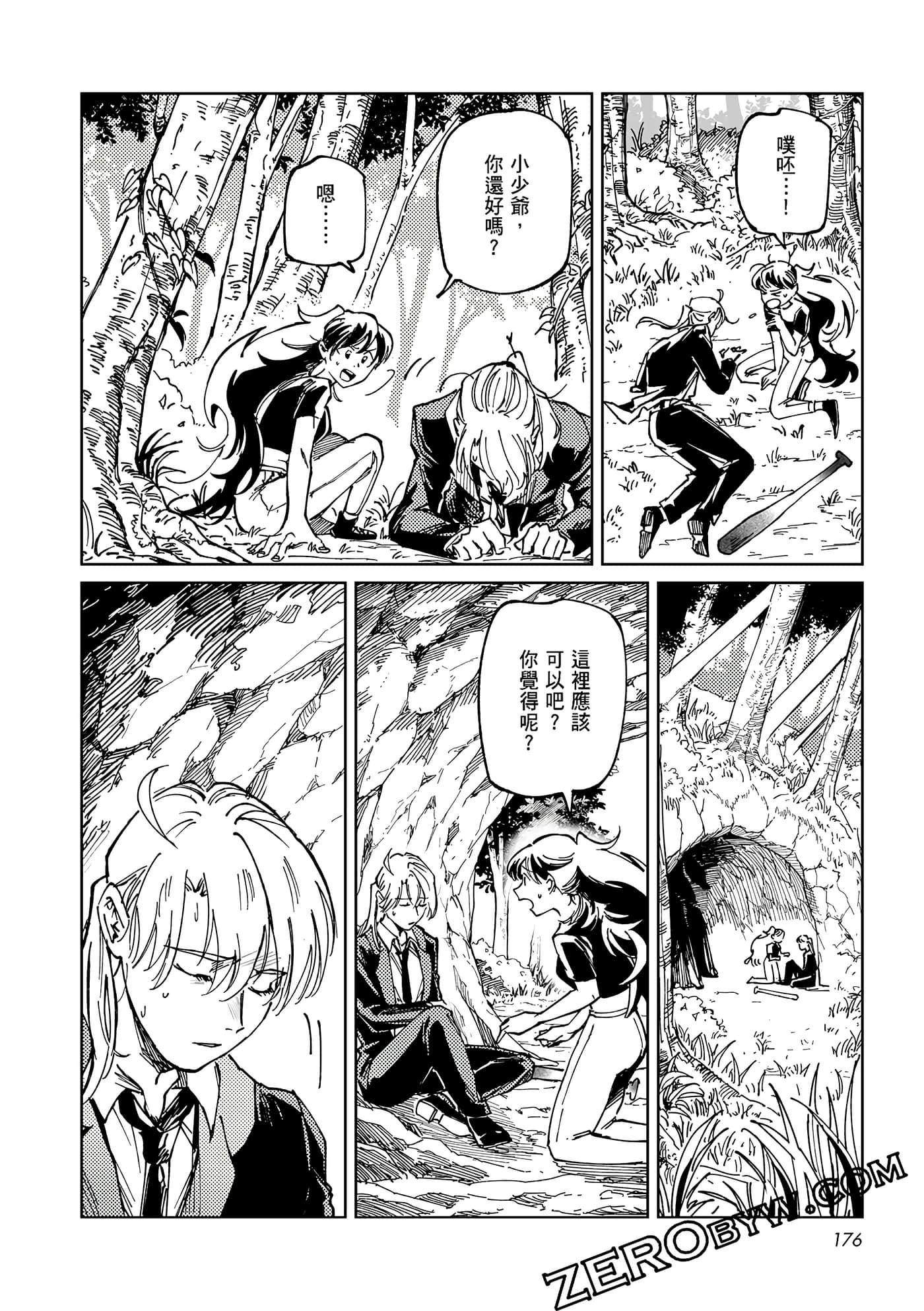 Page 175
