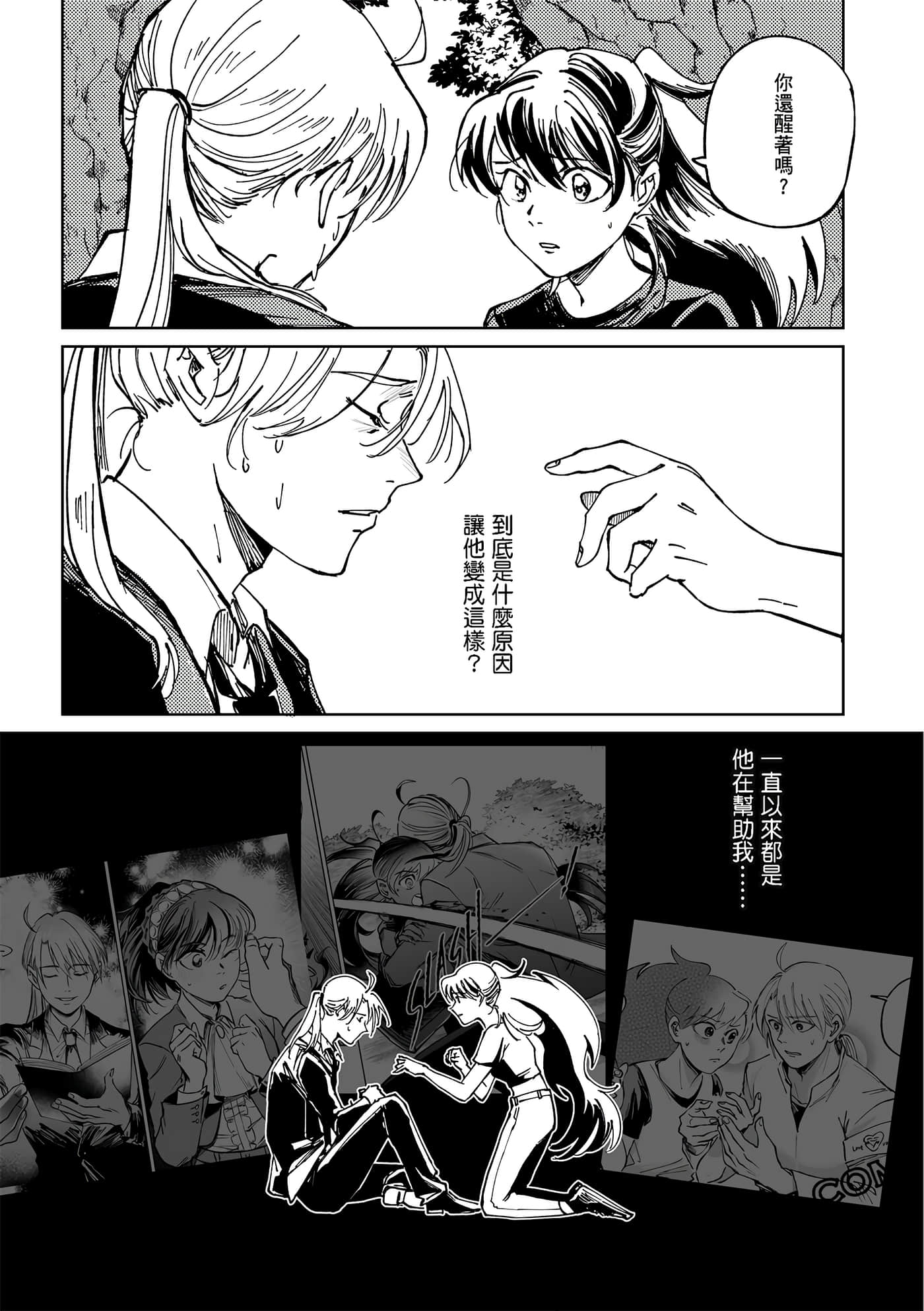 Page 176