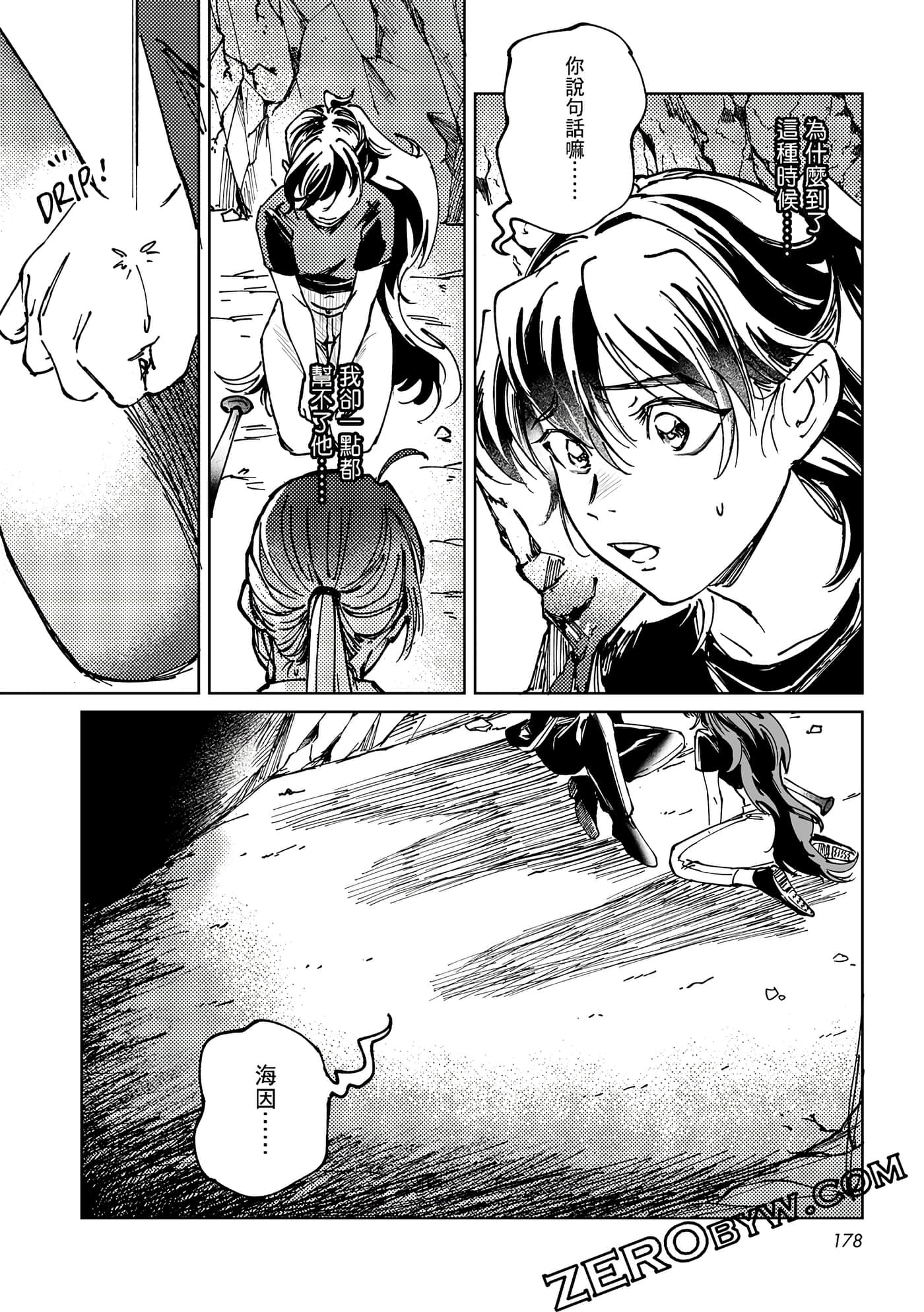 Page 177