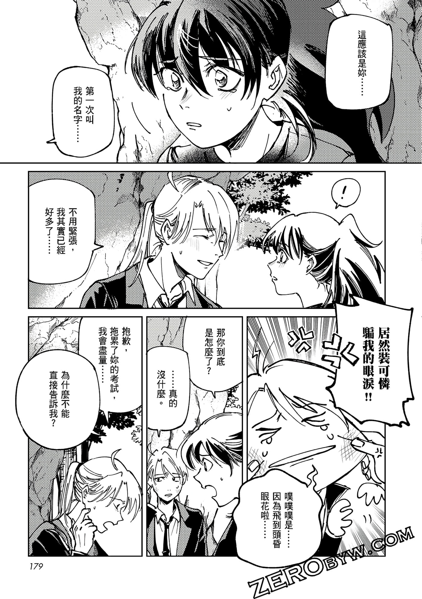 Page 178