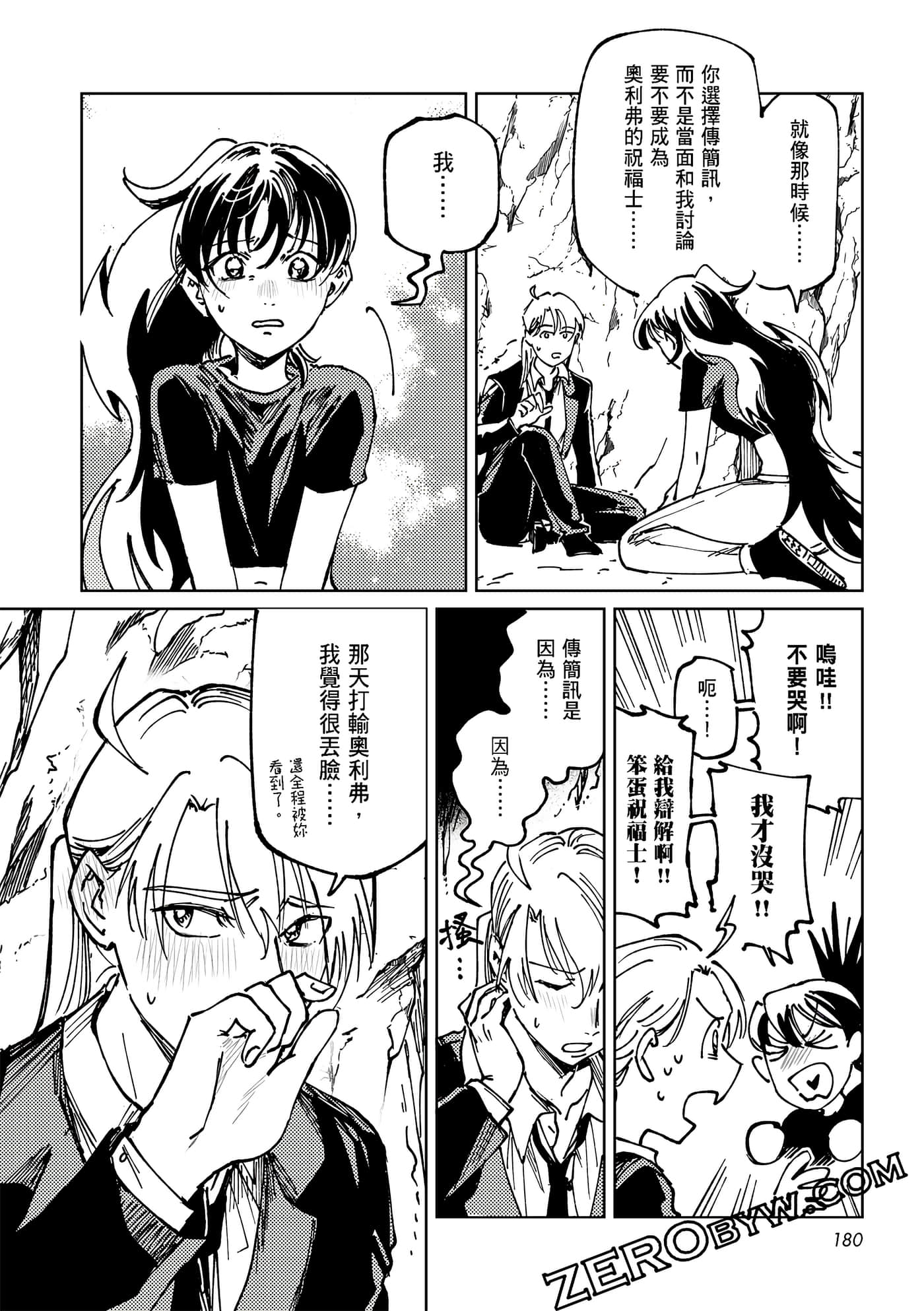 Page 179