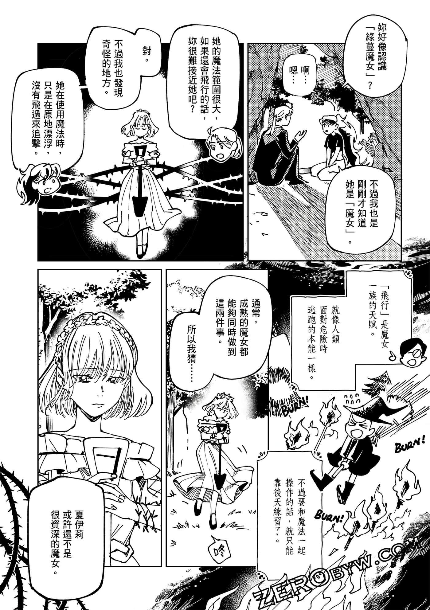 Page 181