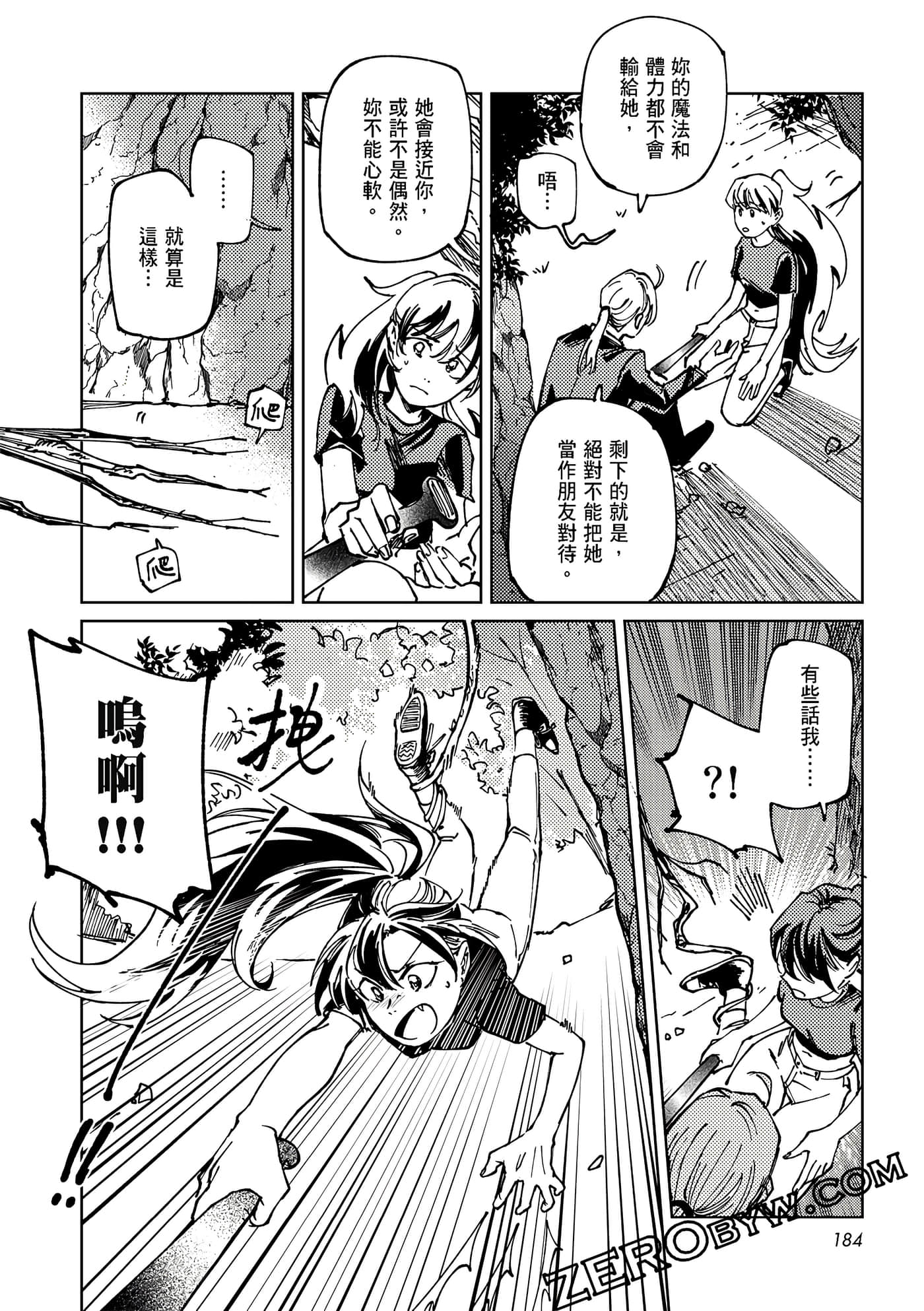 Page 183