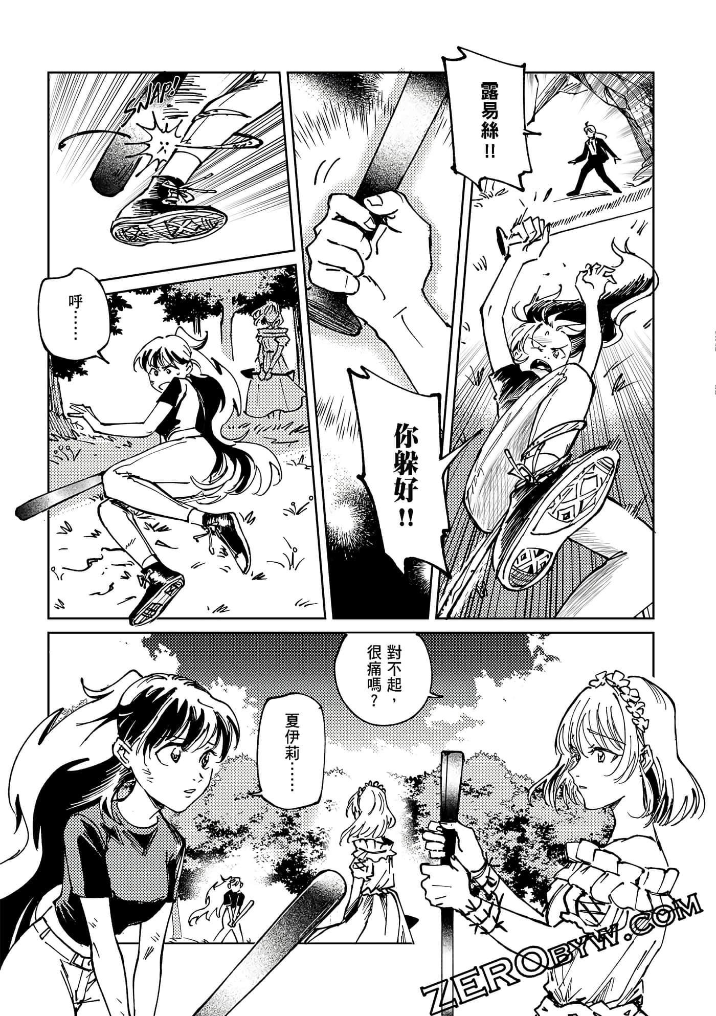 Page 184