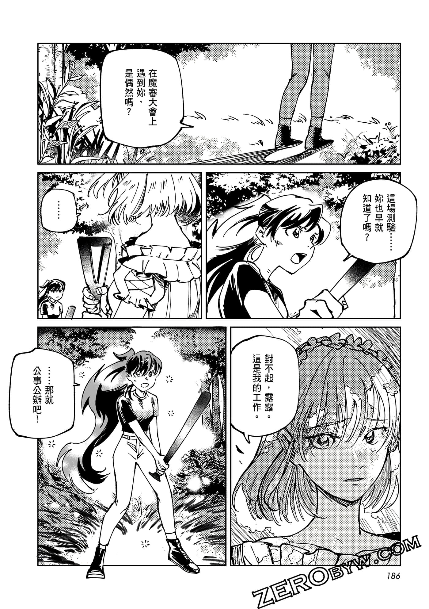 Page 185