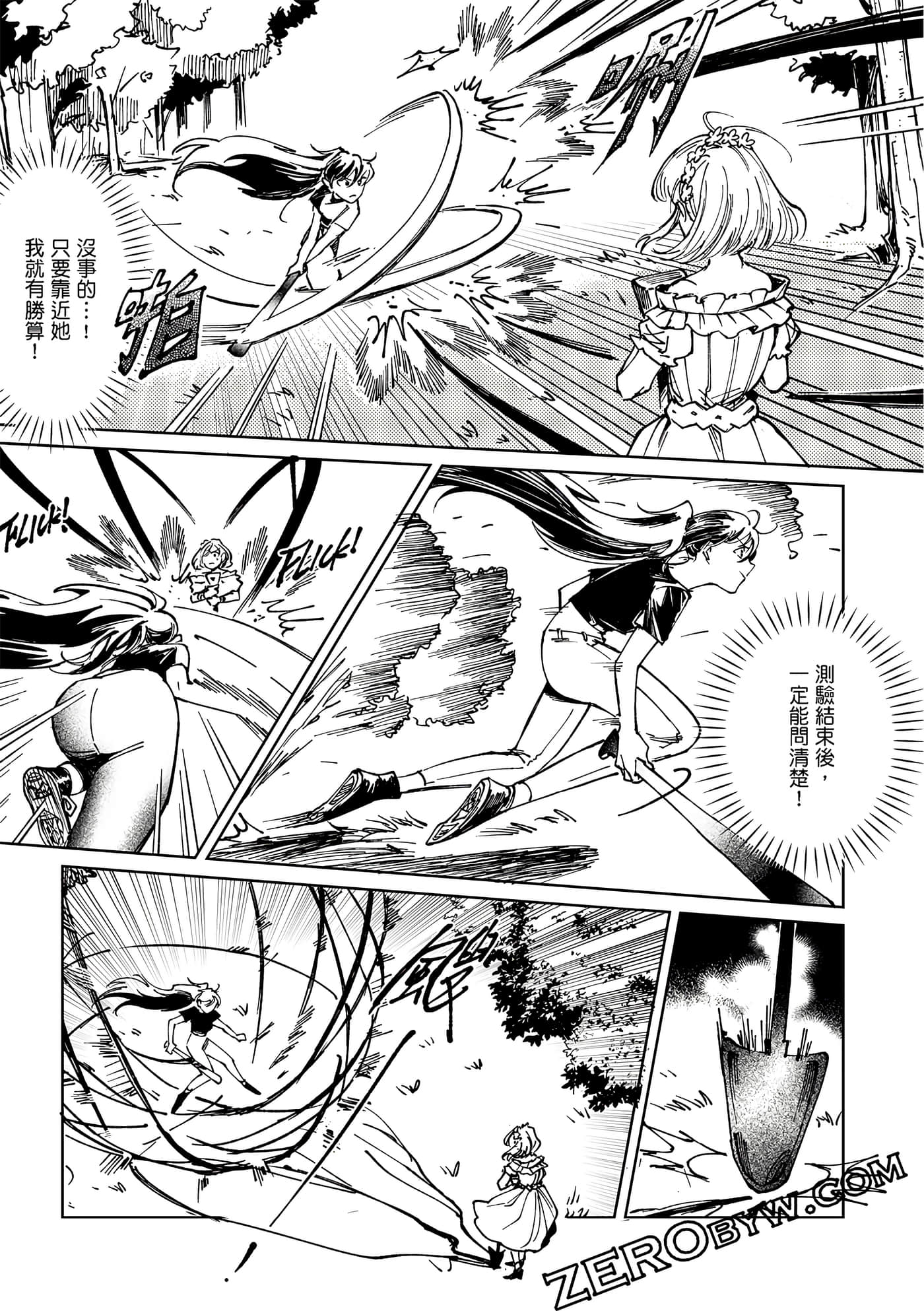 Page 186