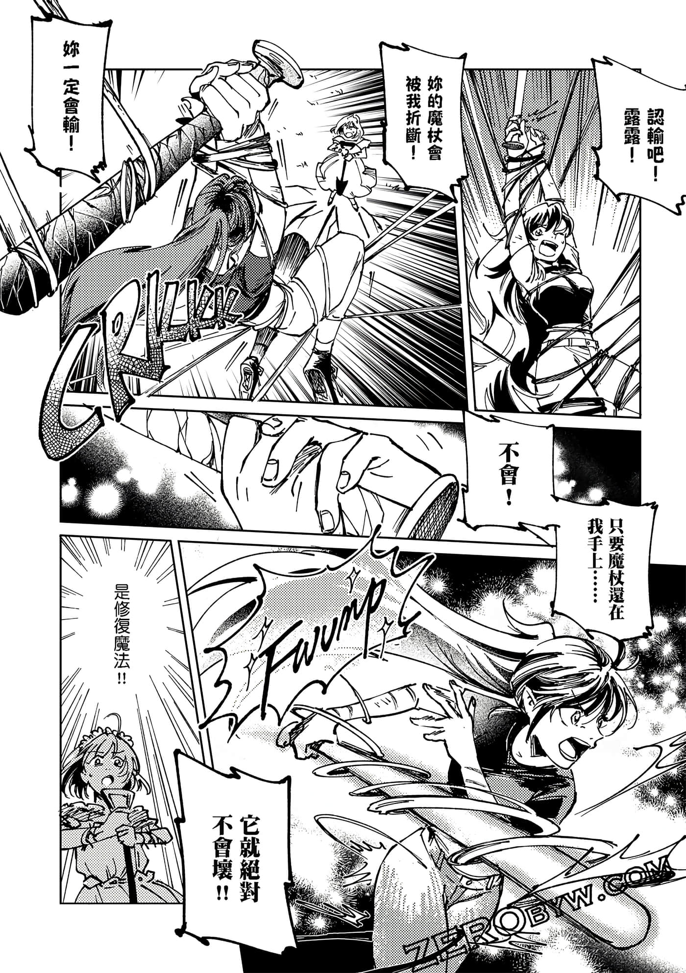 Page 187