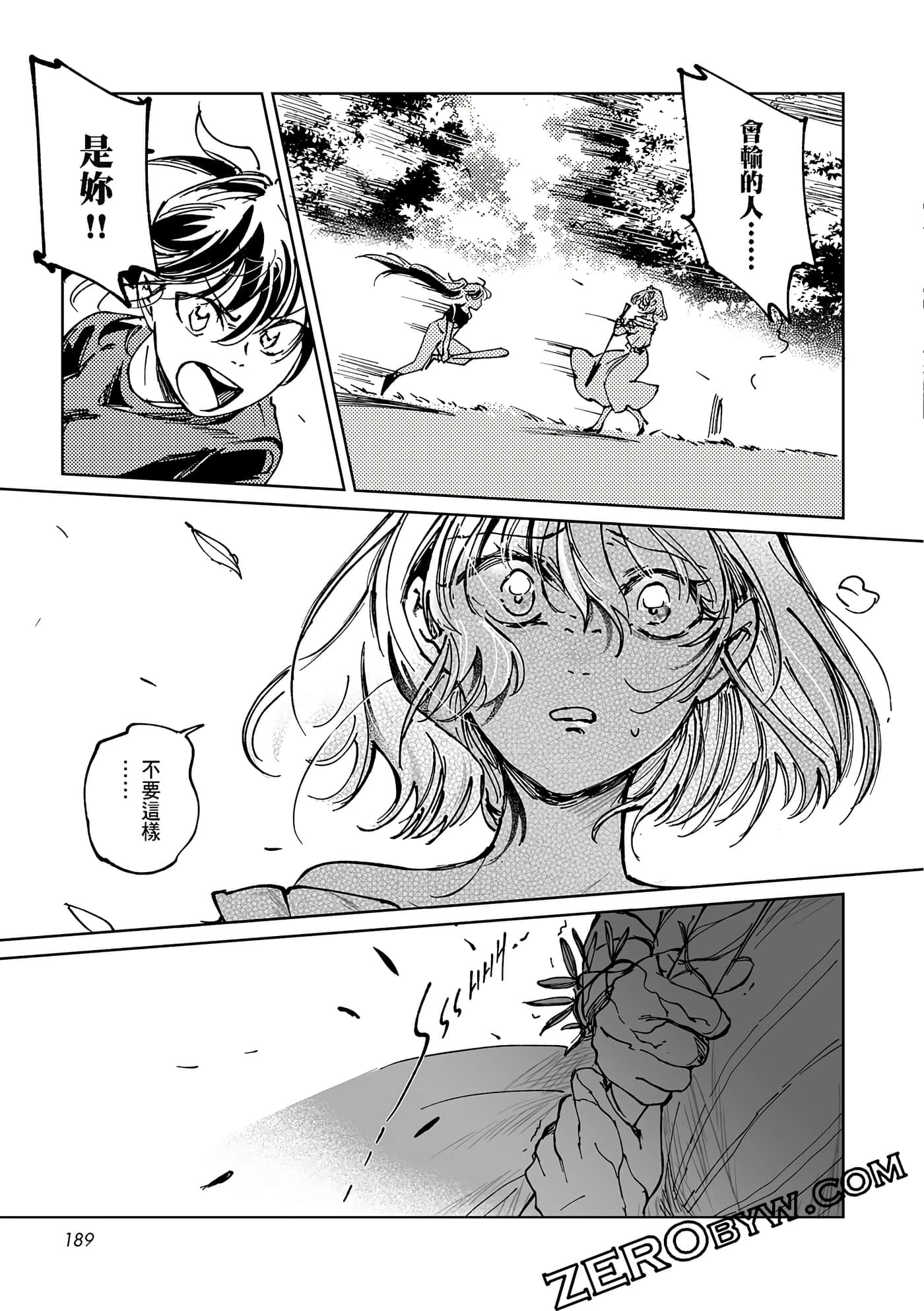 Page 188