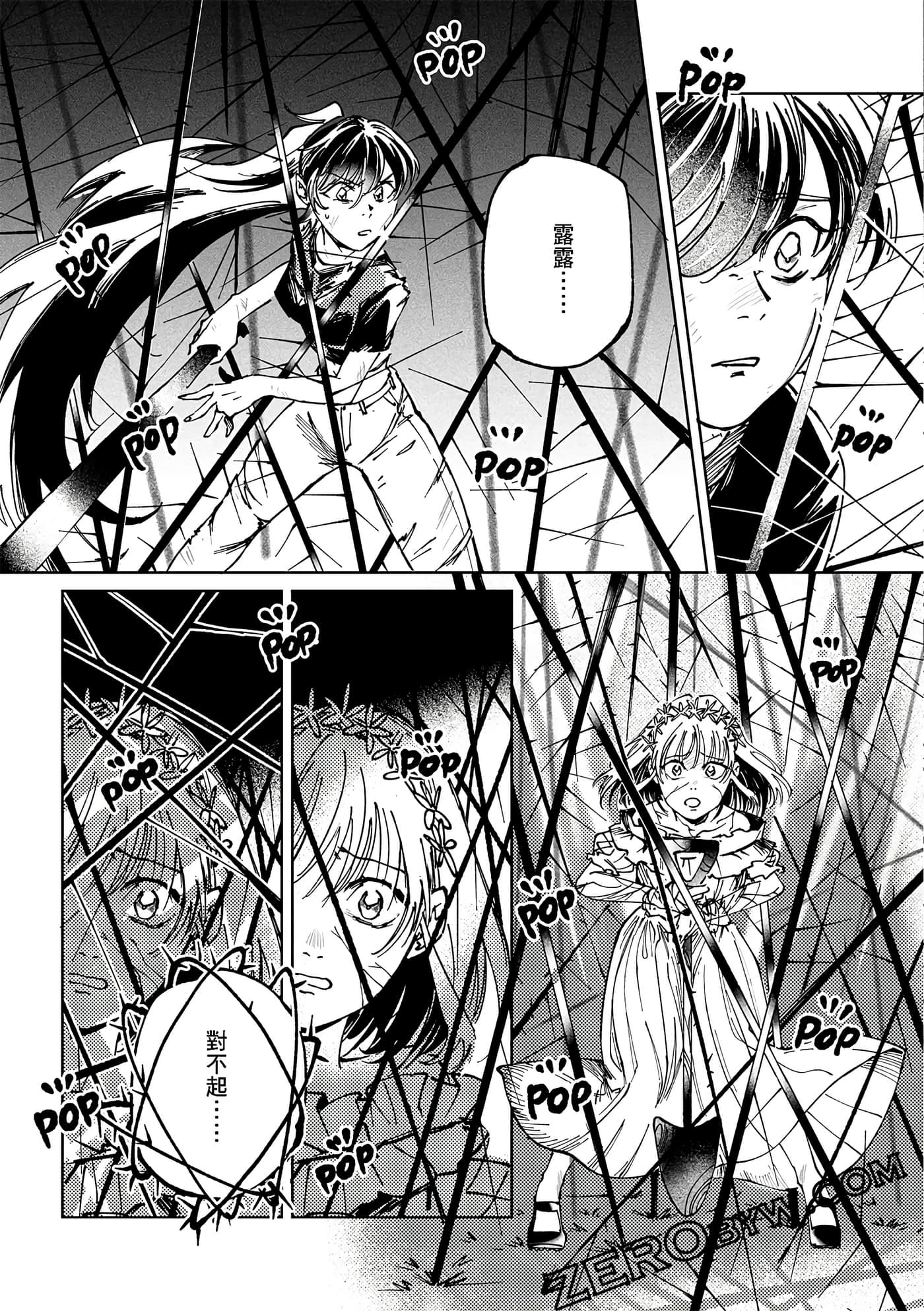 Page 192