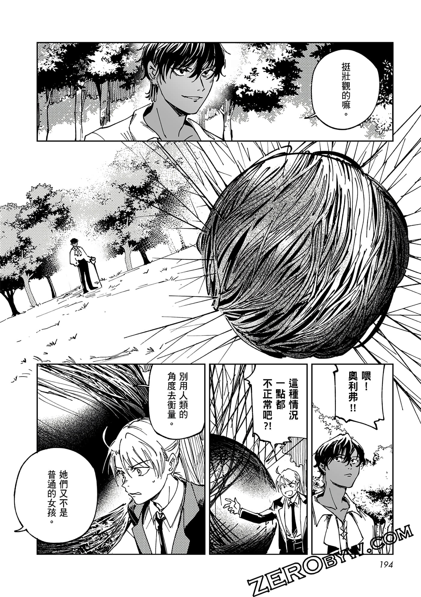 Page 193