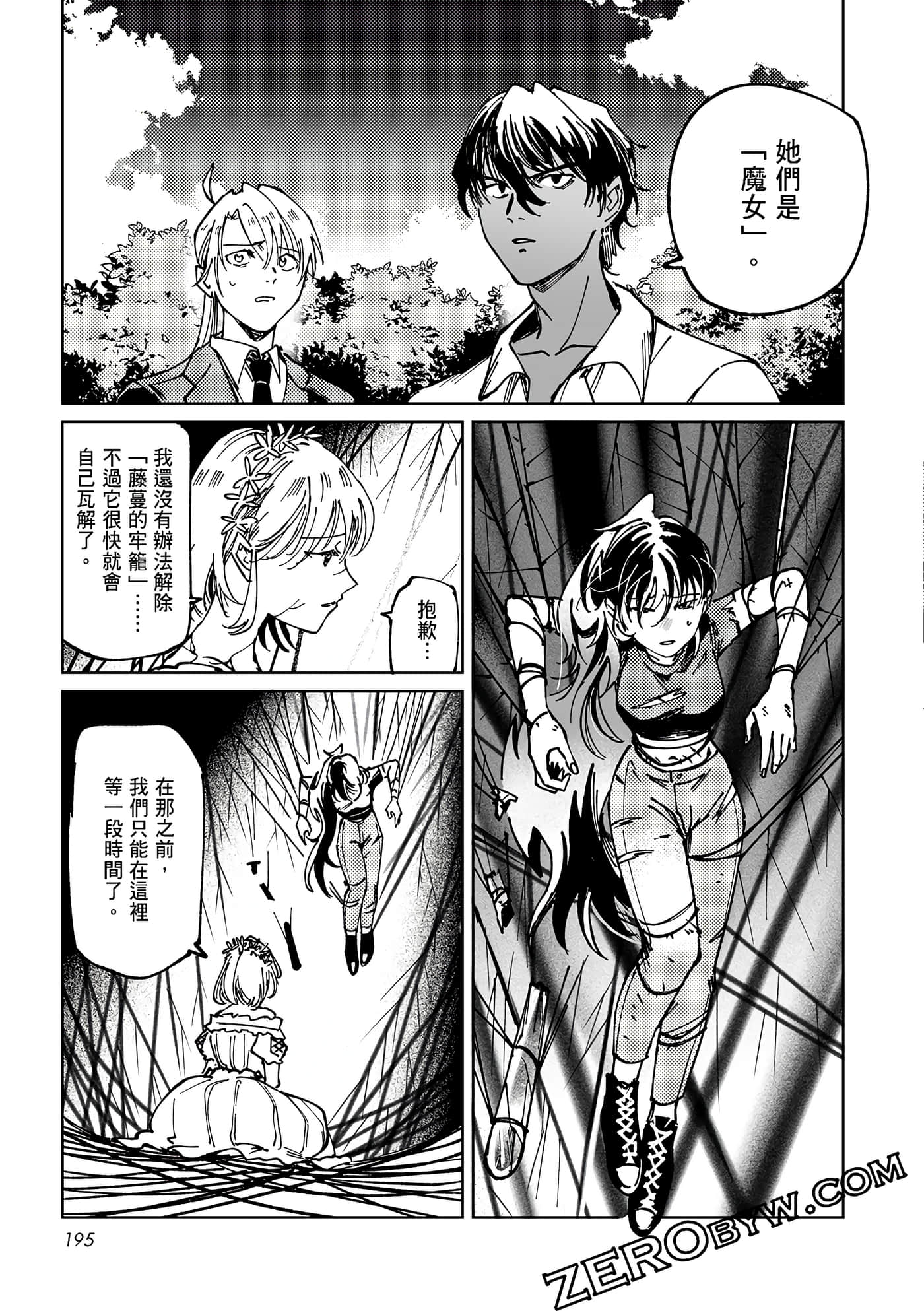 Page 194