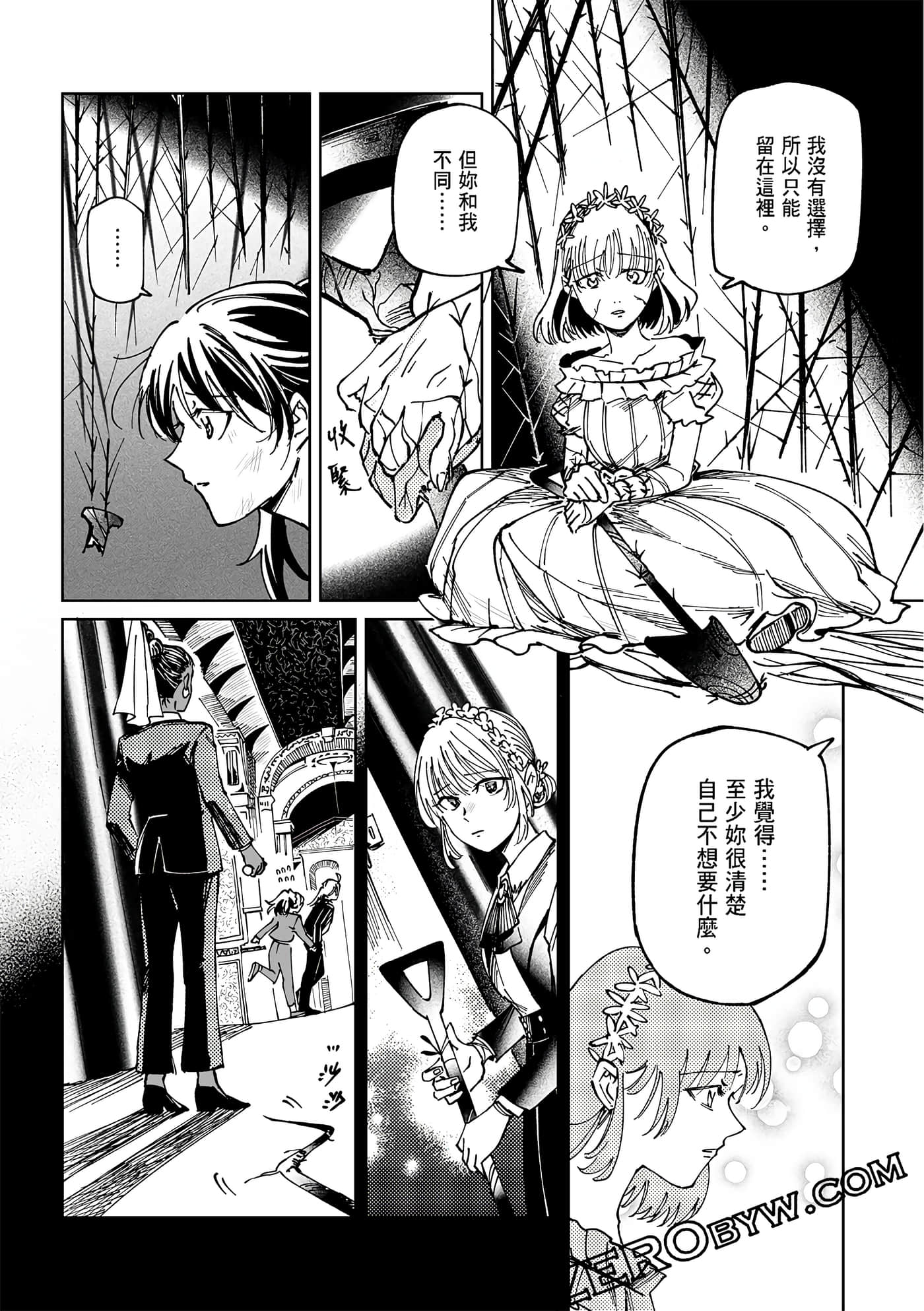 Page 196