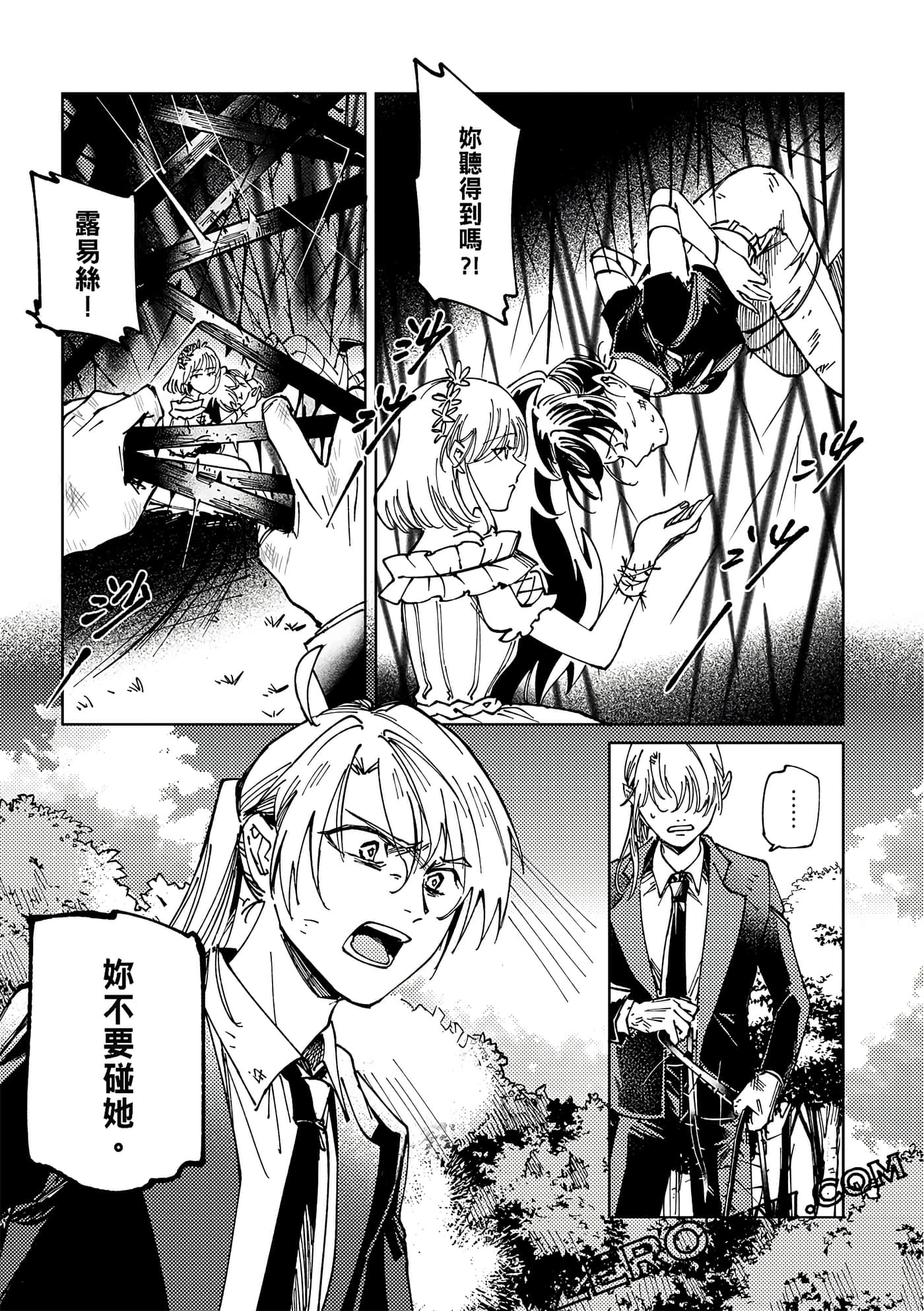 Page 198