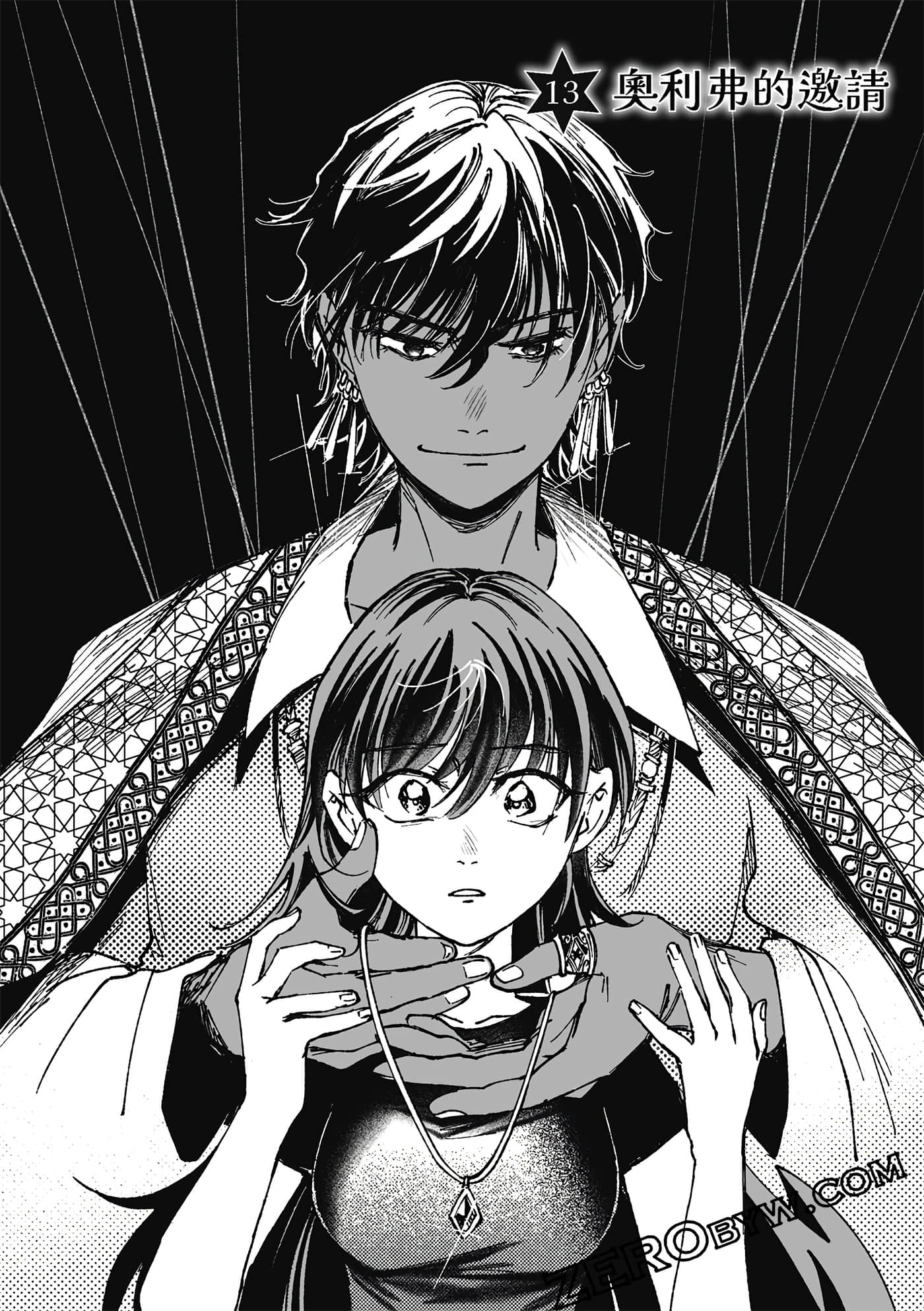 Page 199
