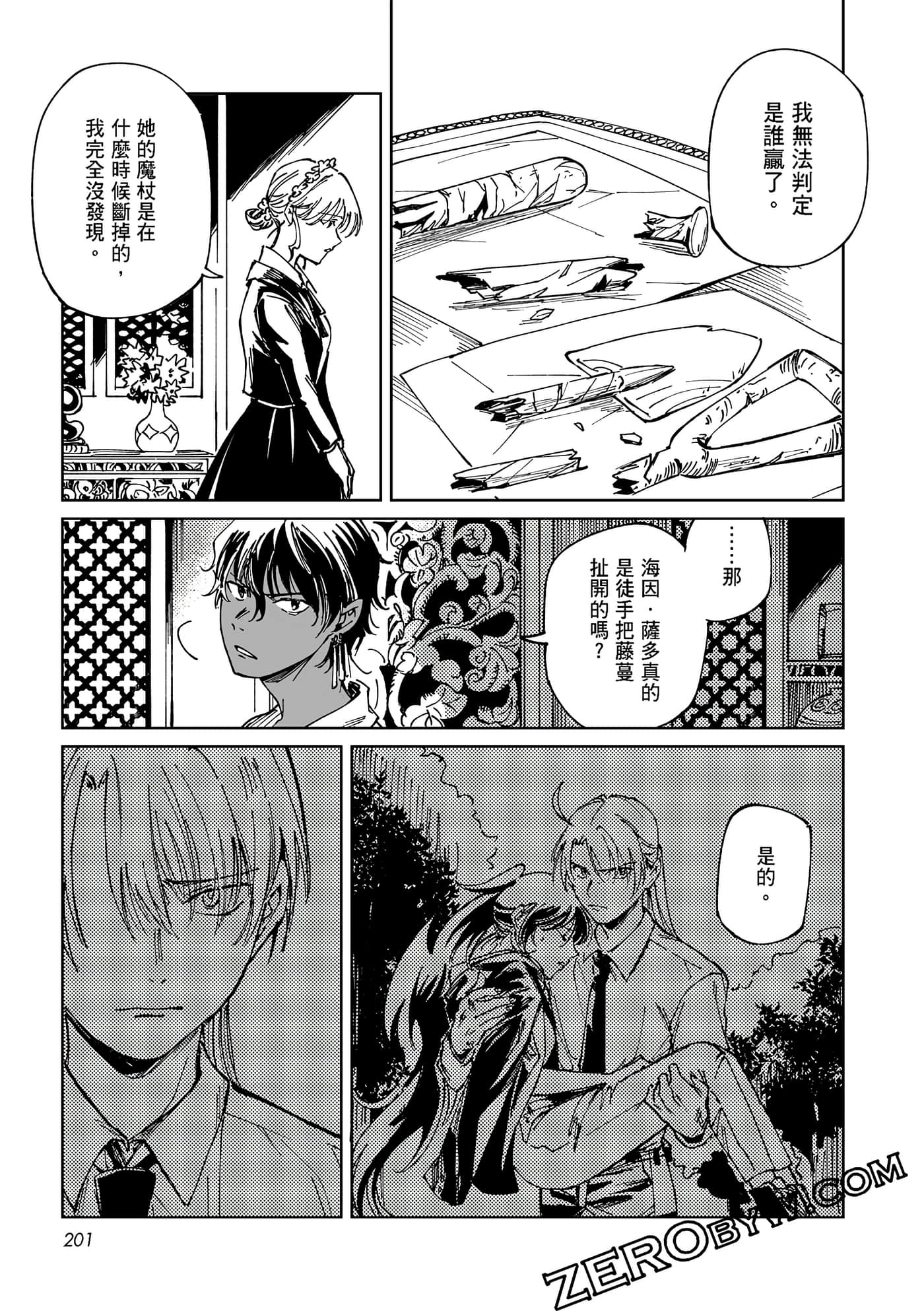Page 200