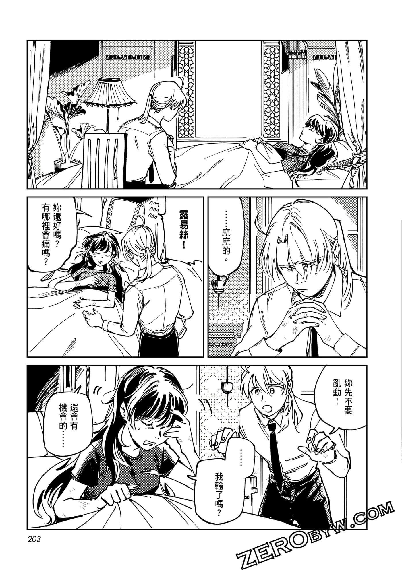 Page 202