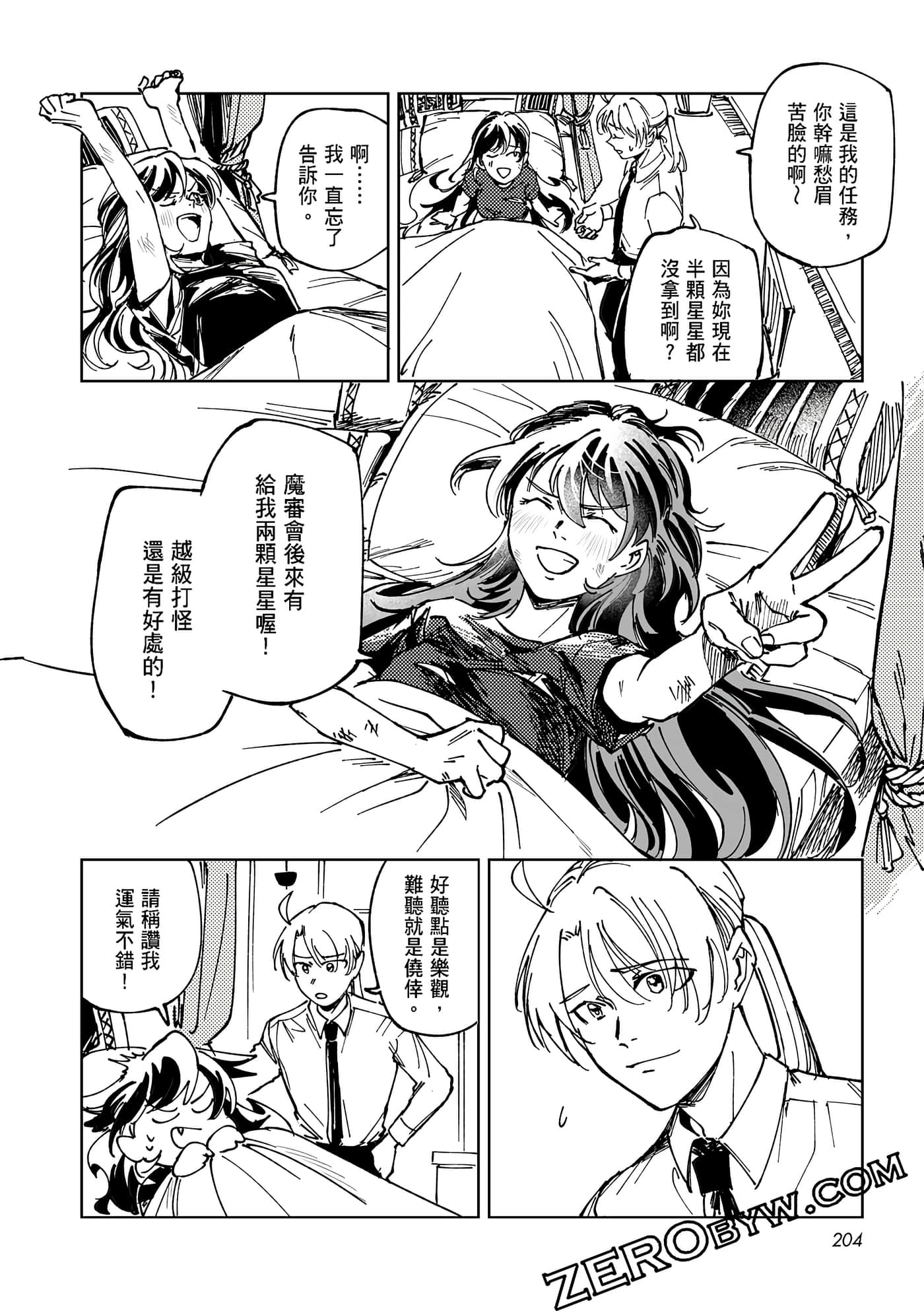 Page 203