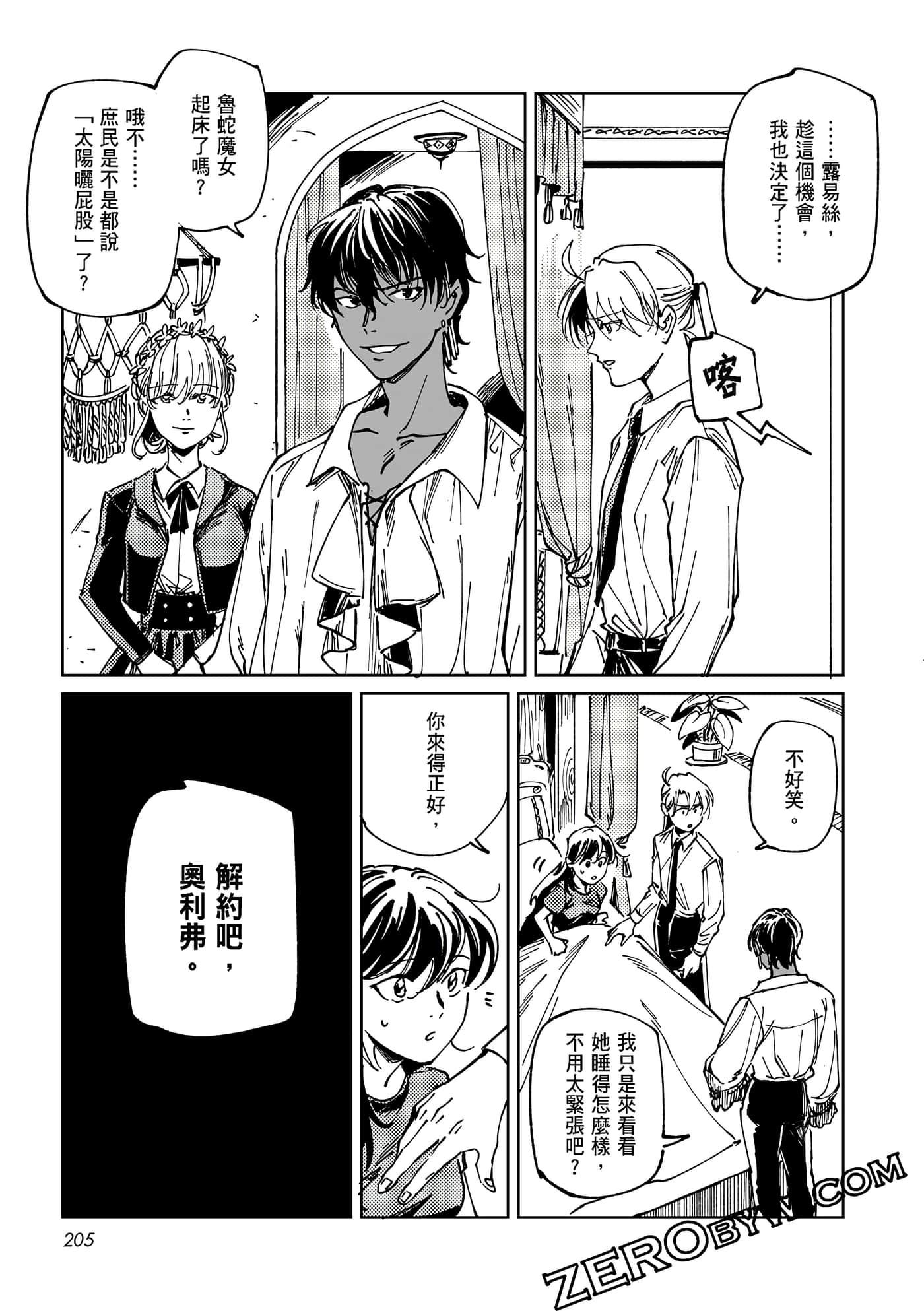 Page 204