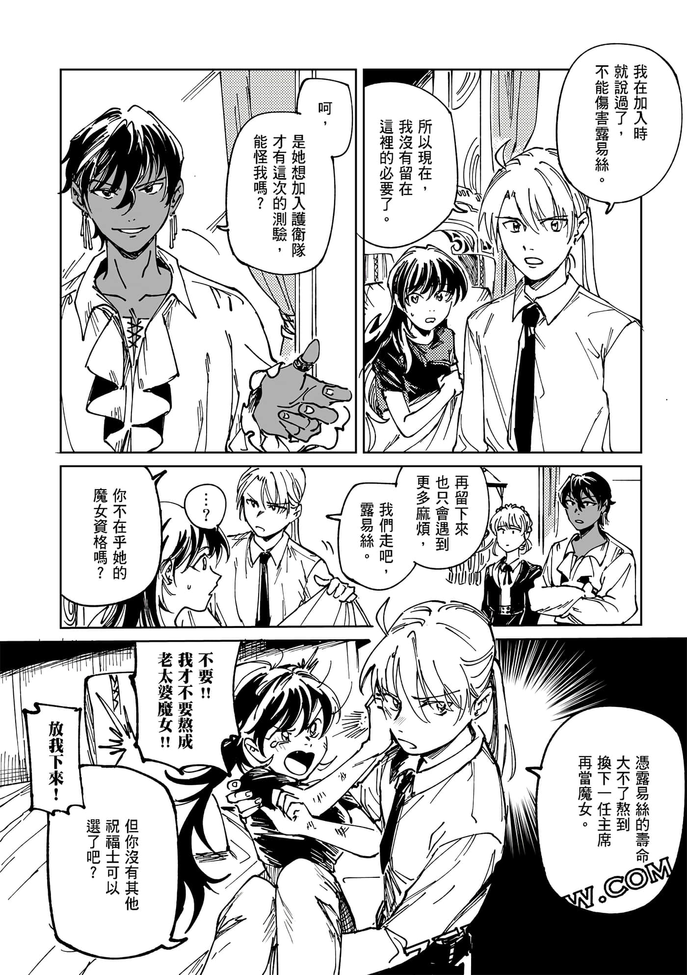 Page 205