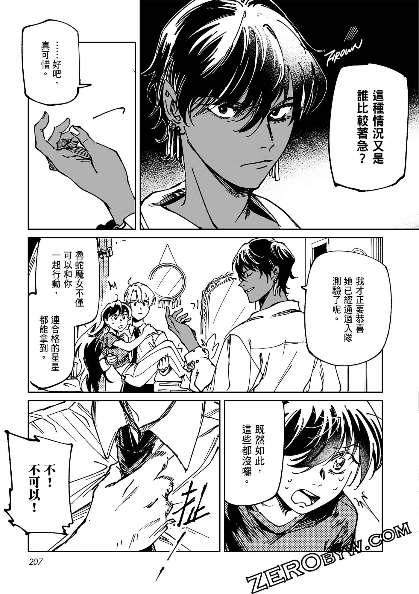 Page 206