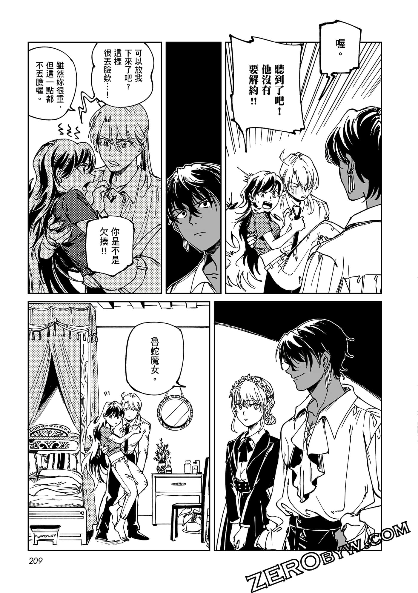 Page 208