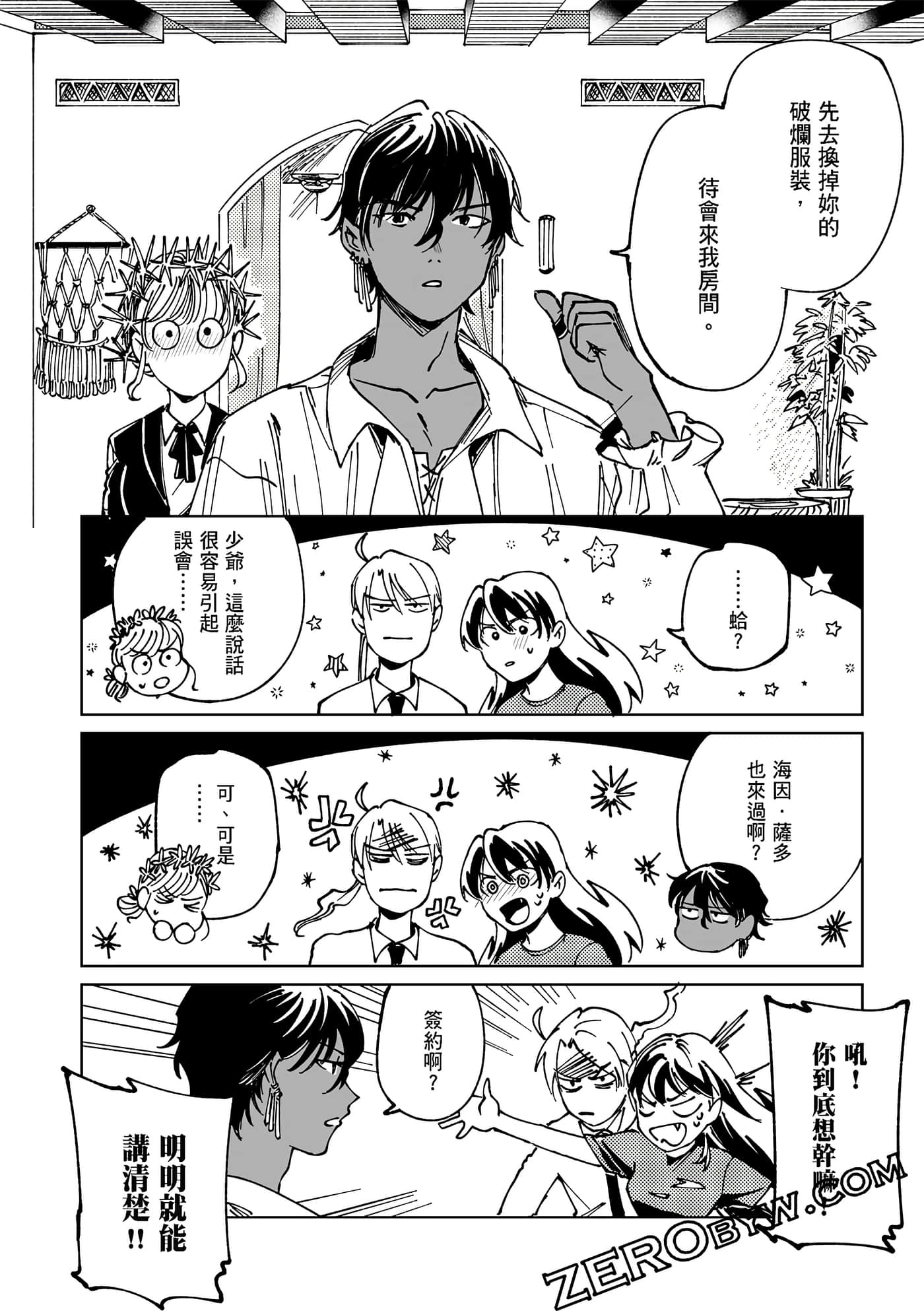 Page 209