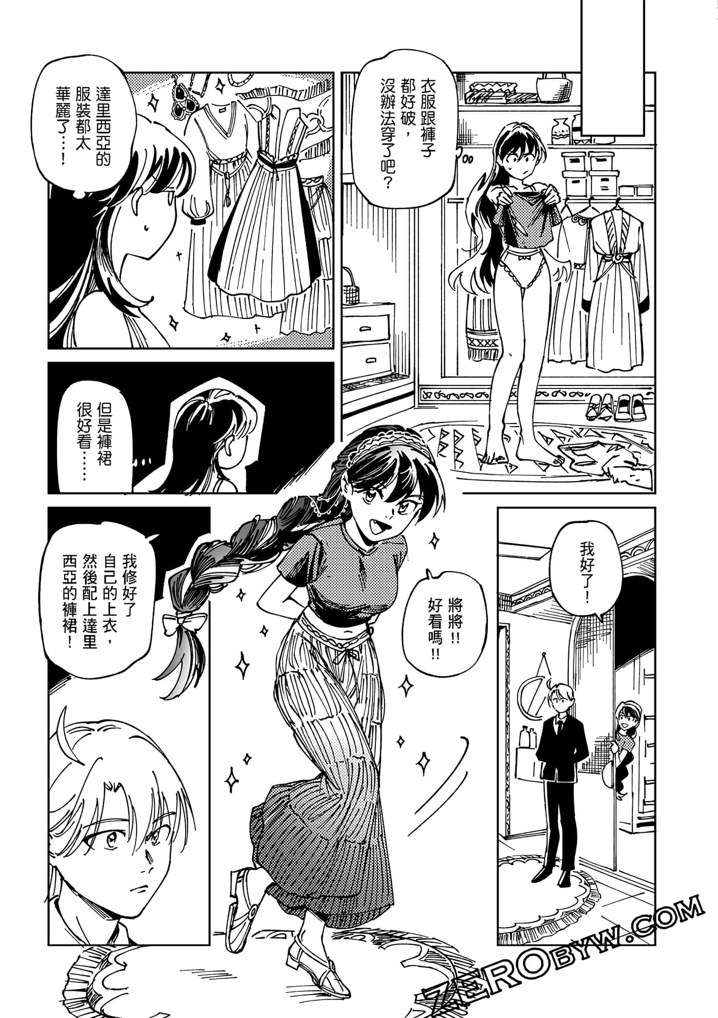Page 210