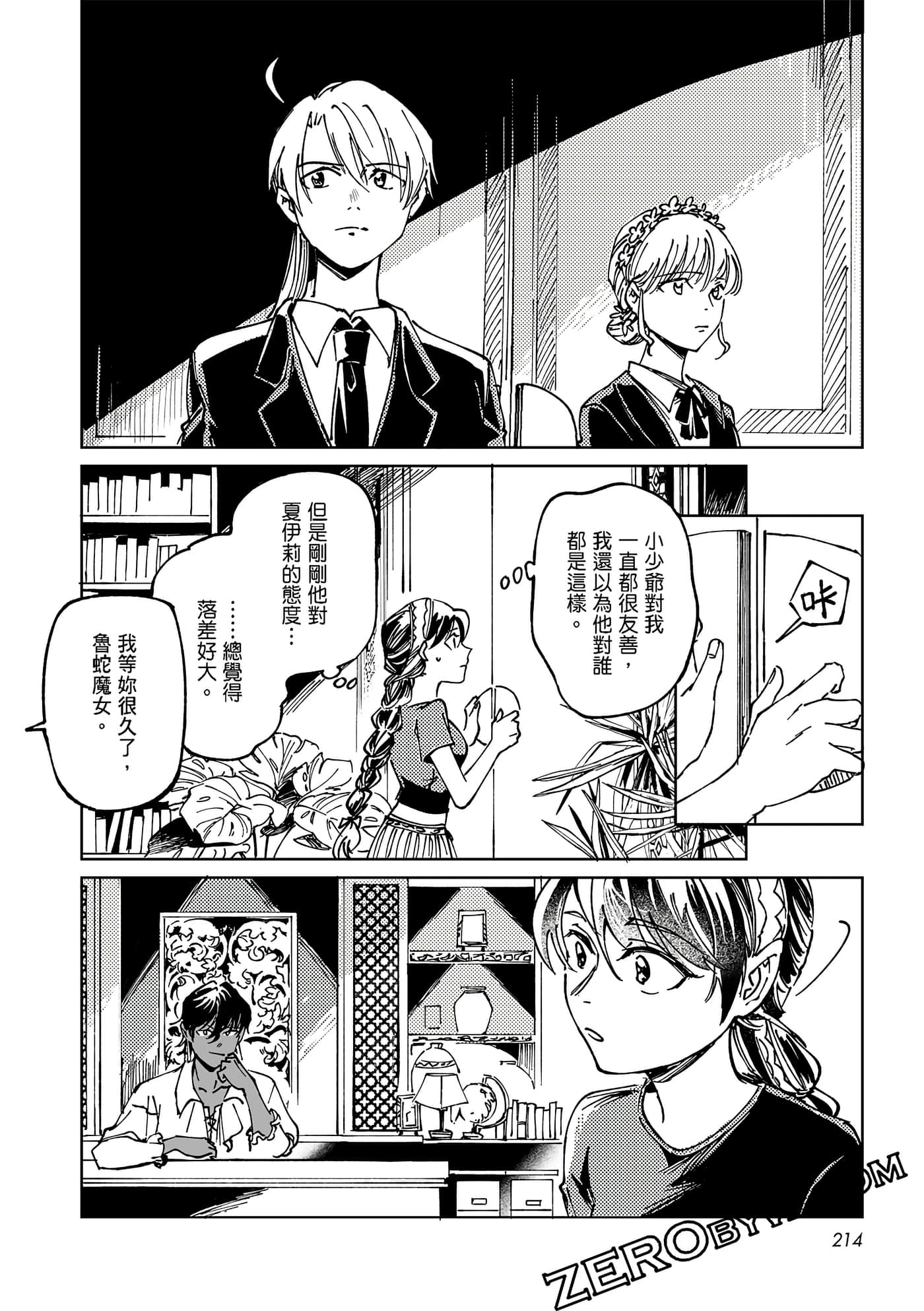 Page 213