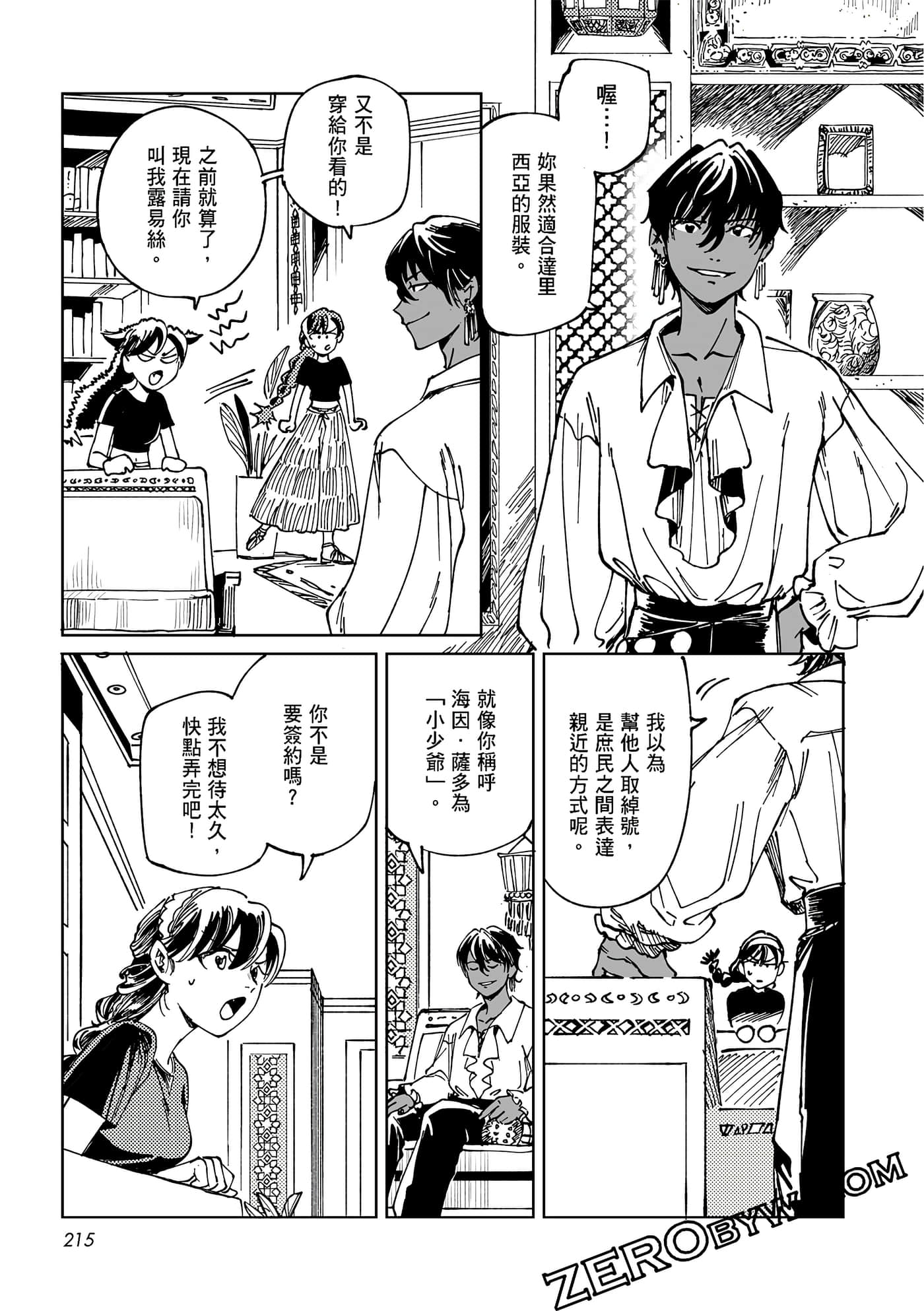 Page 214