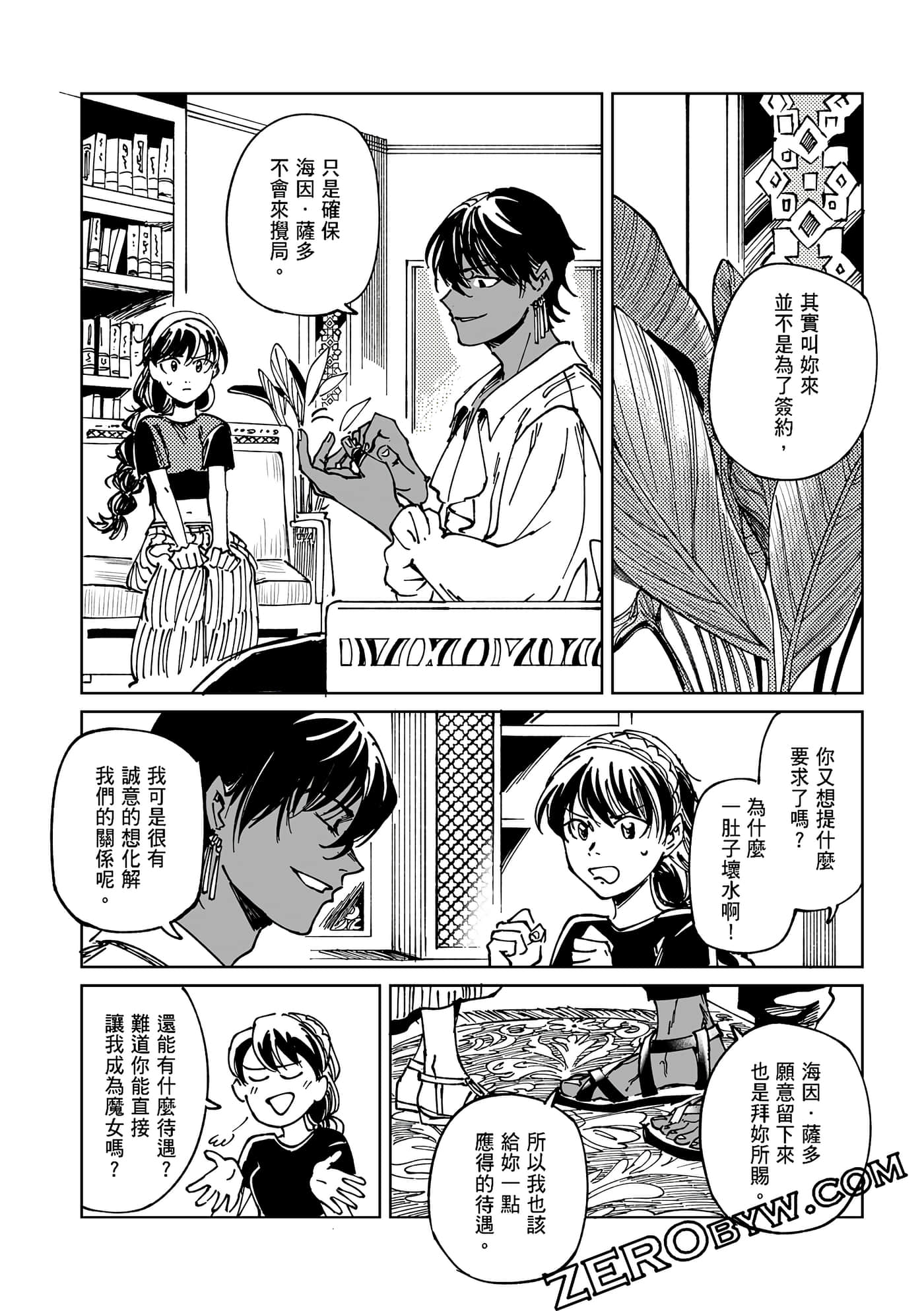 Page 215