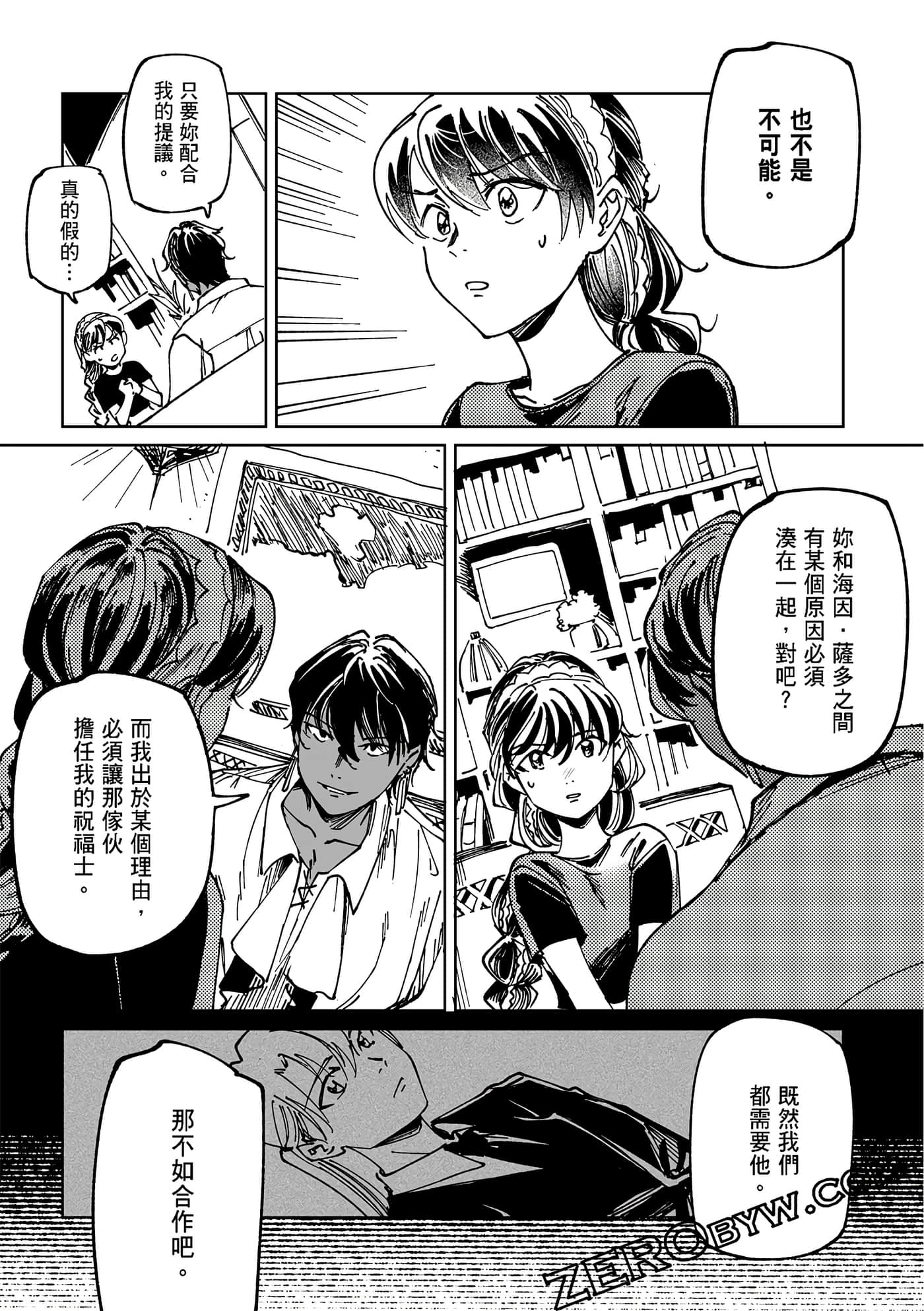 Page 216