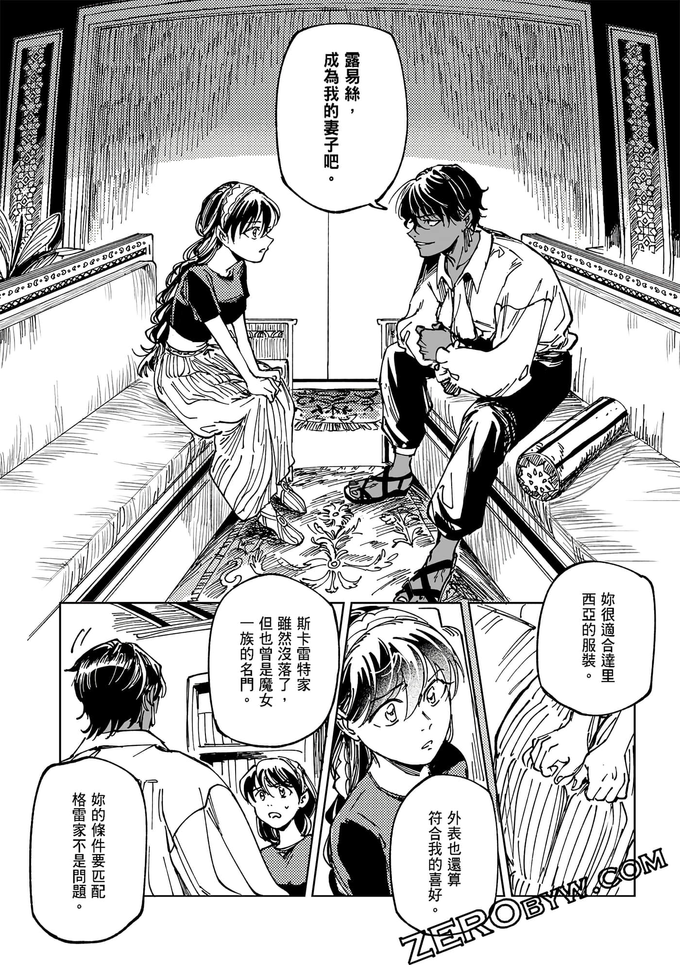 Page 217
