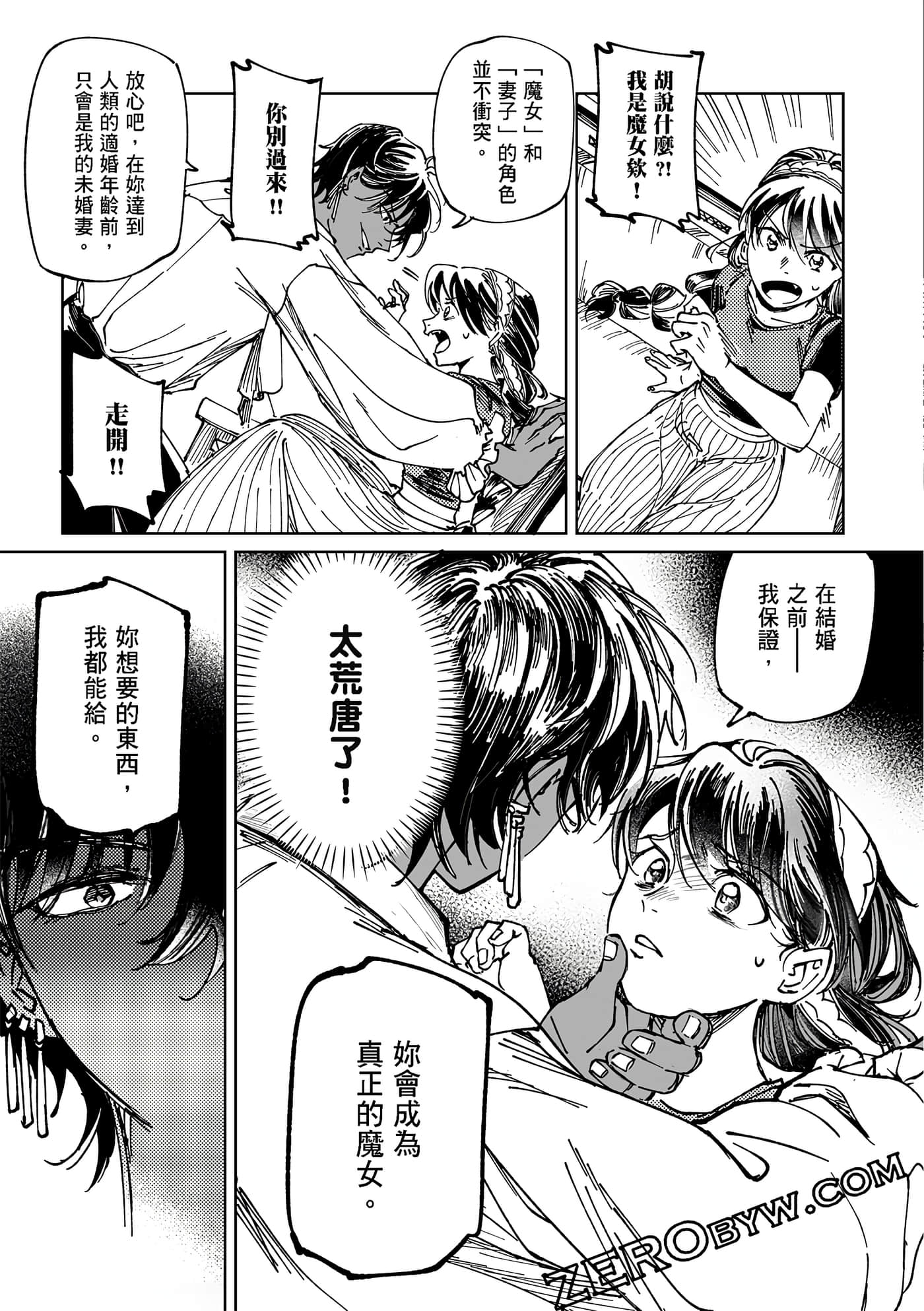 Page 218