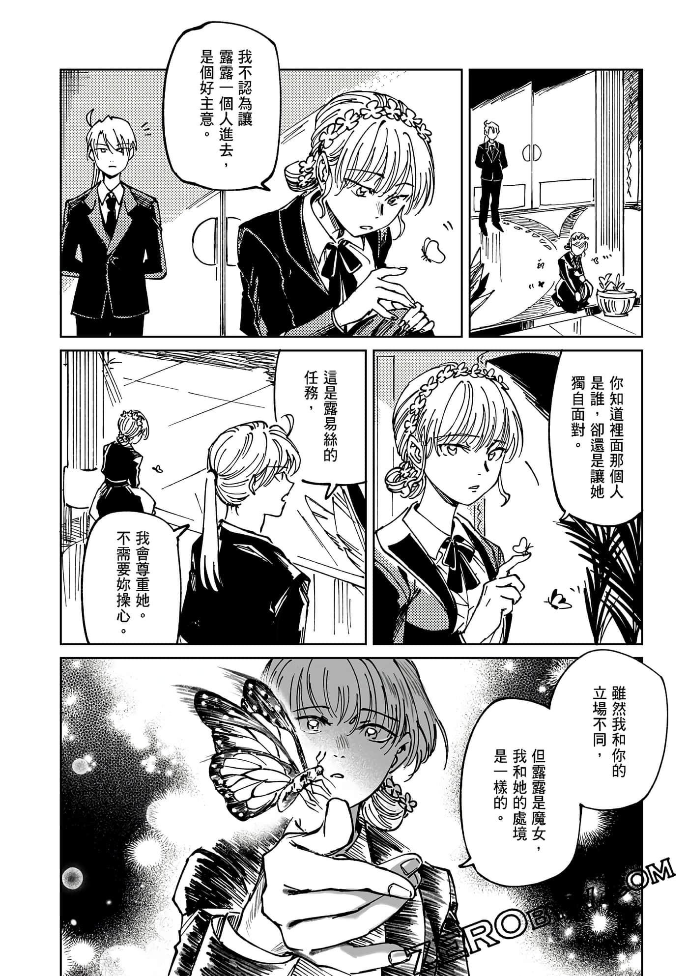 Page 219