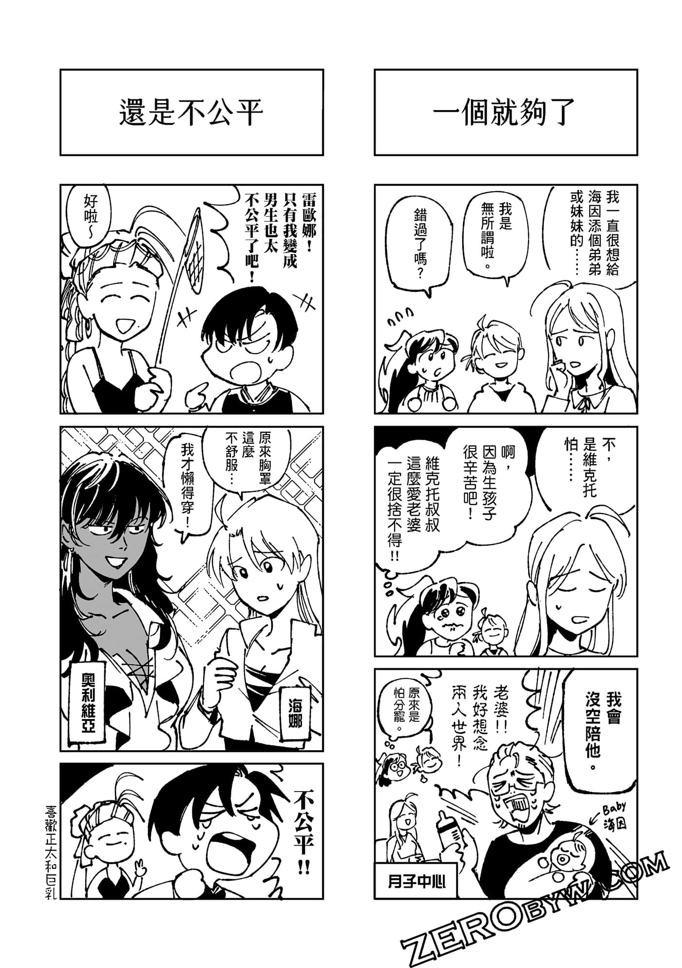 Page 223